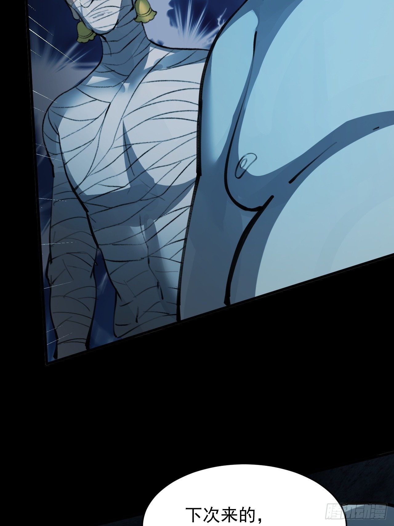 崩亂人間 - 全是假的(2/2) - 3