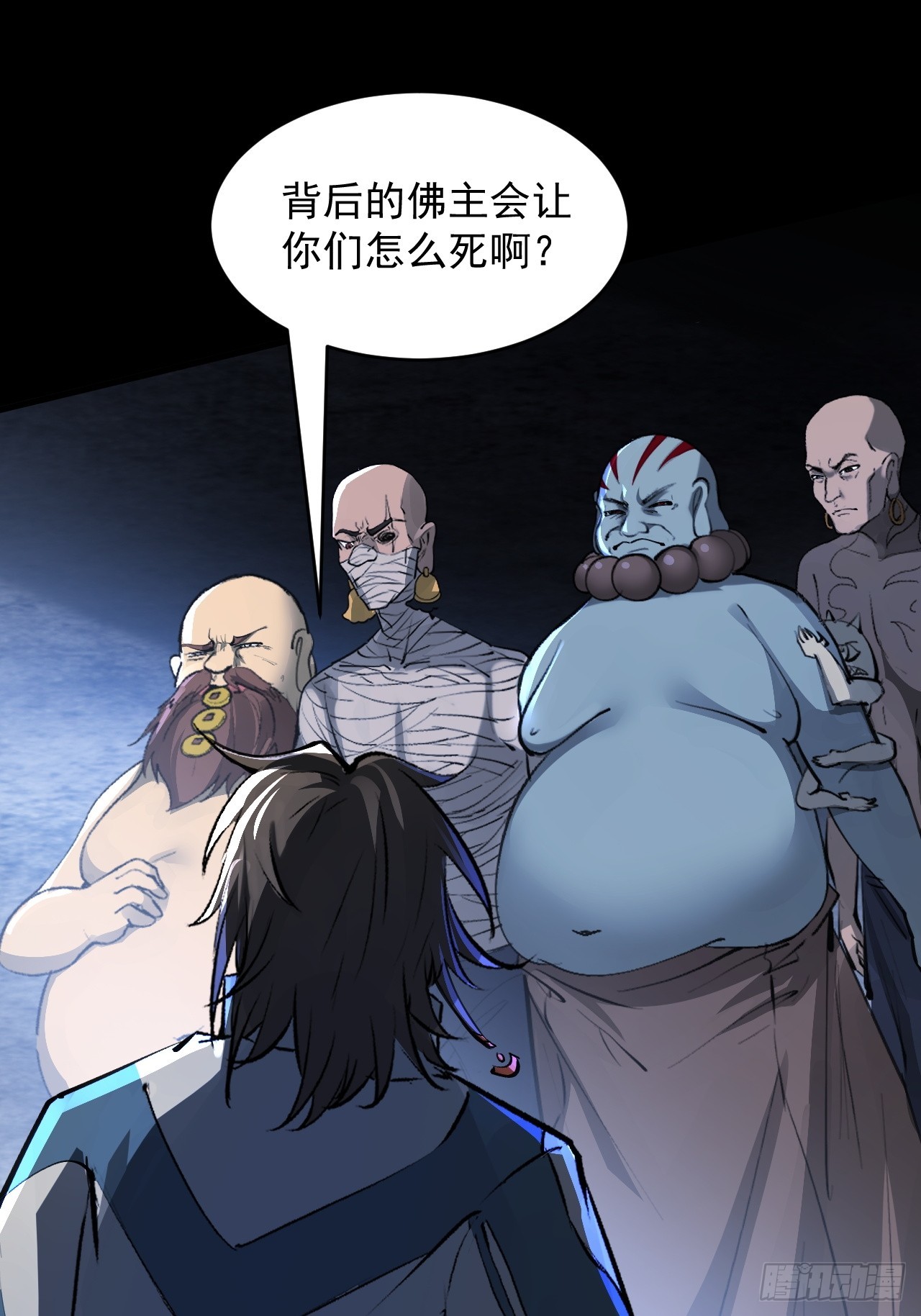 崩亂人間 - 全是假的(2/2) - 1