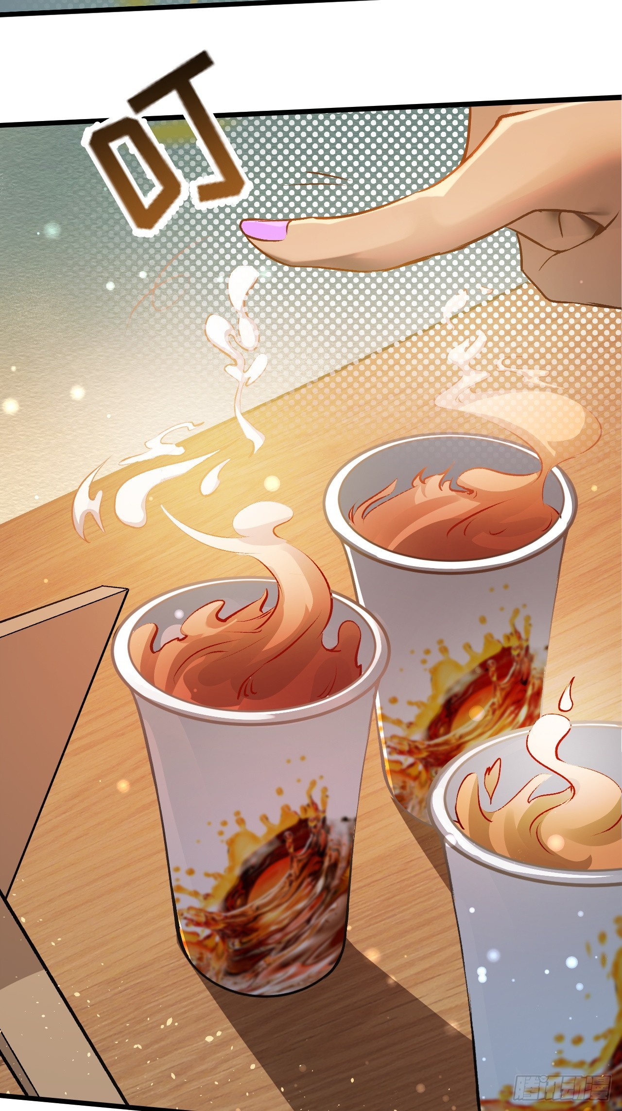 崩亂人間 - 全是假的(1/2) - 7