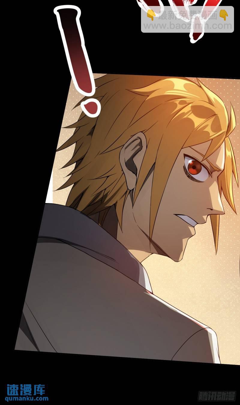 崩亂人間 - 鏈間尊者 - 1