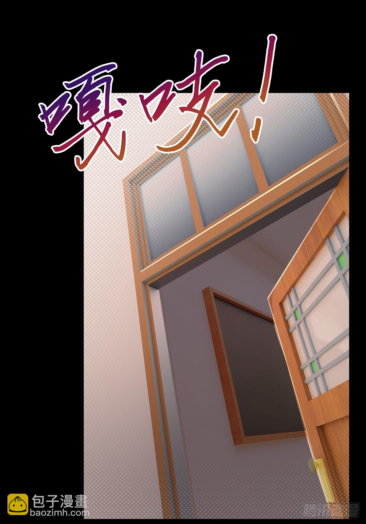 崩亂人間 - 執劍人(1/2) - 3