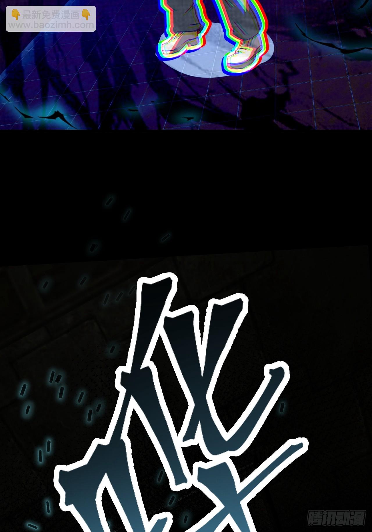 崩亂人間 - 執劍人(1/2) - 4