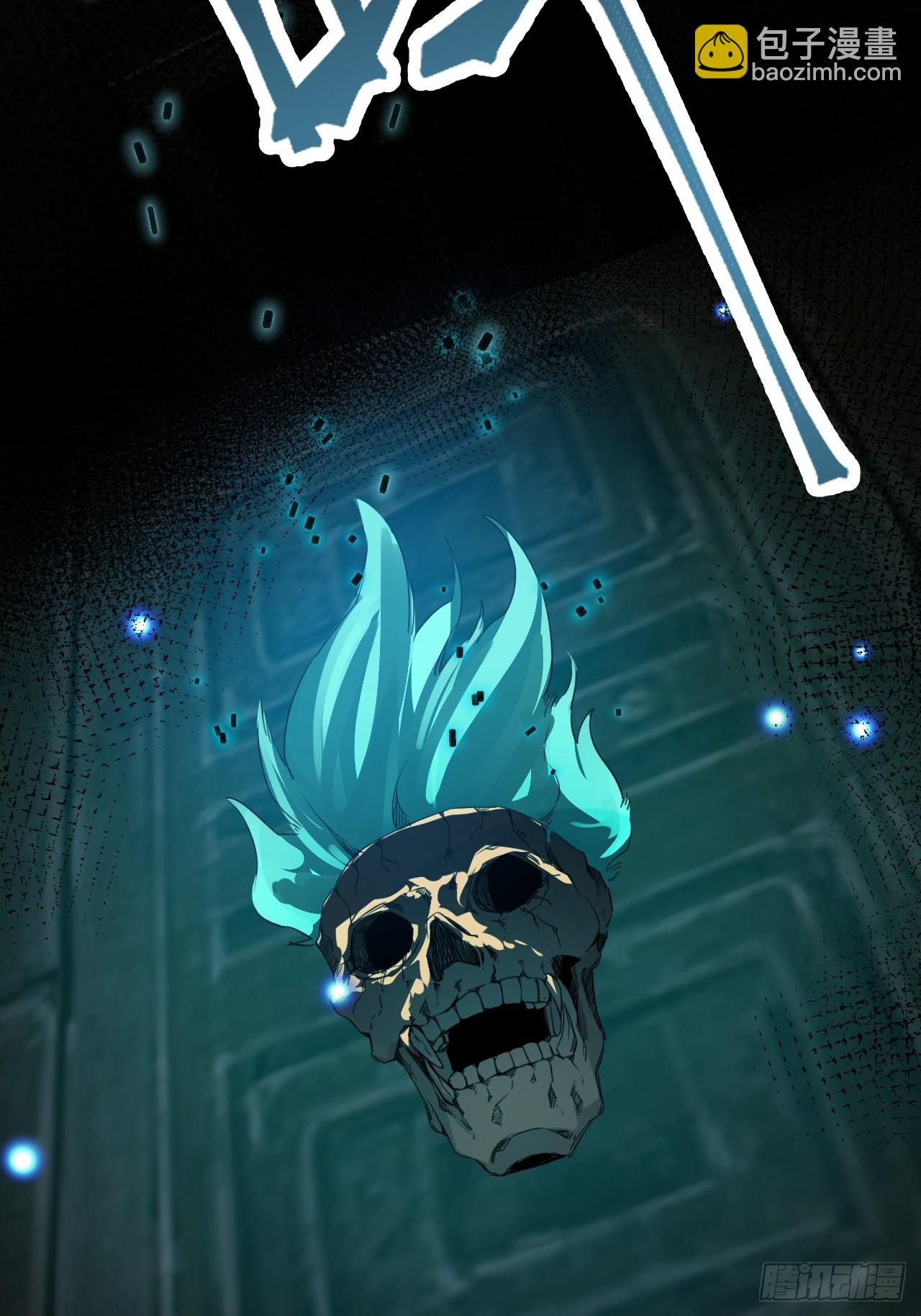 崩亂人間 - 執劍人(1/2) - 5