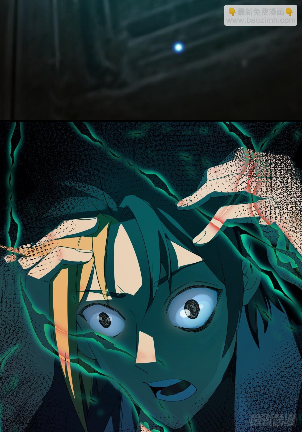 崩亂人間 - 執劍人(1/2) - 6