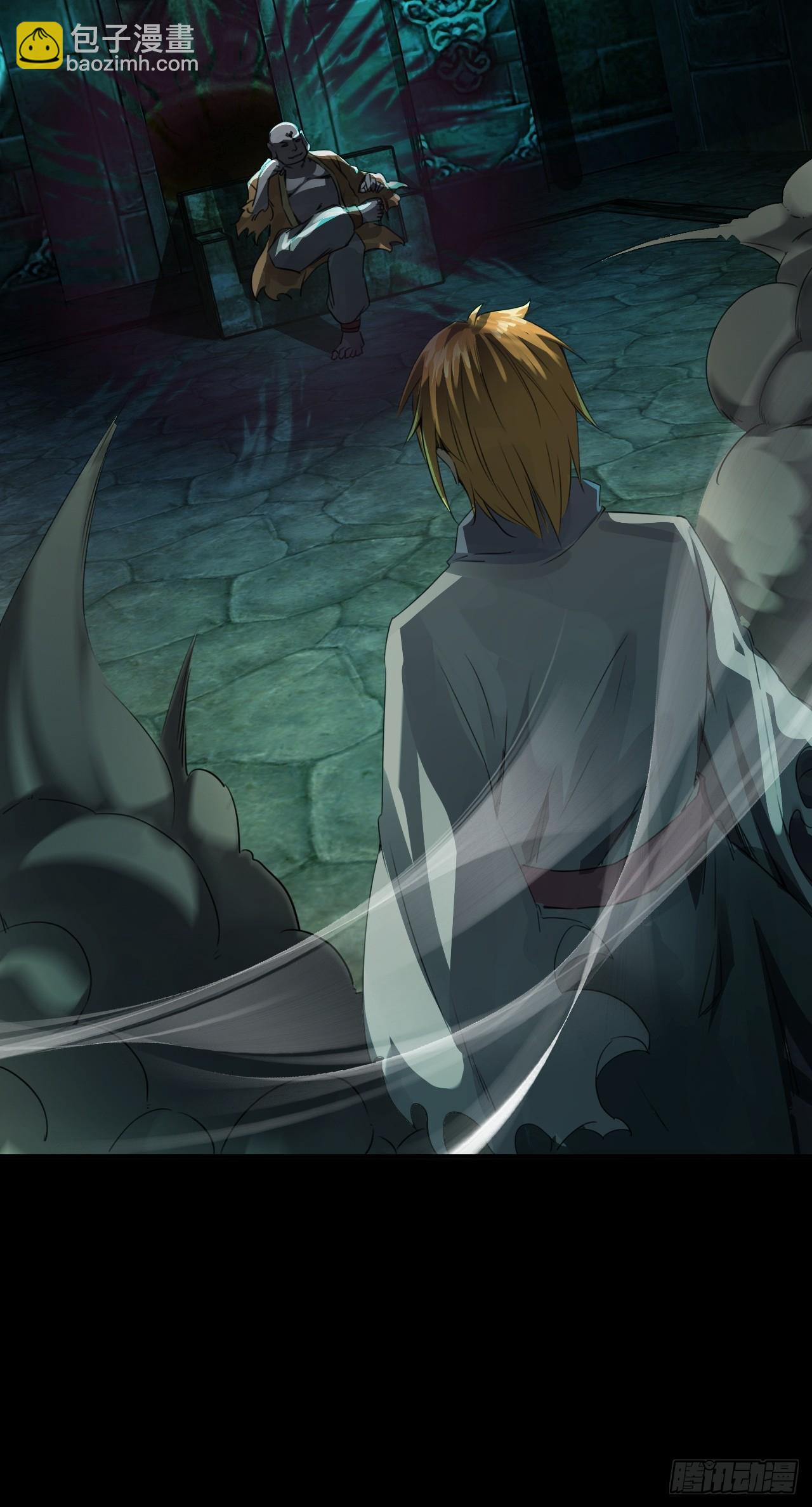 崩亂人間 - 執劍人(1/2) - 8