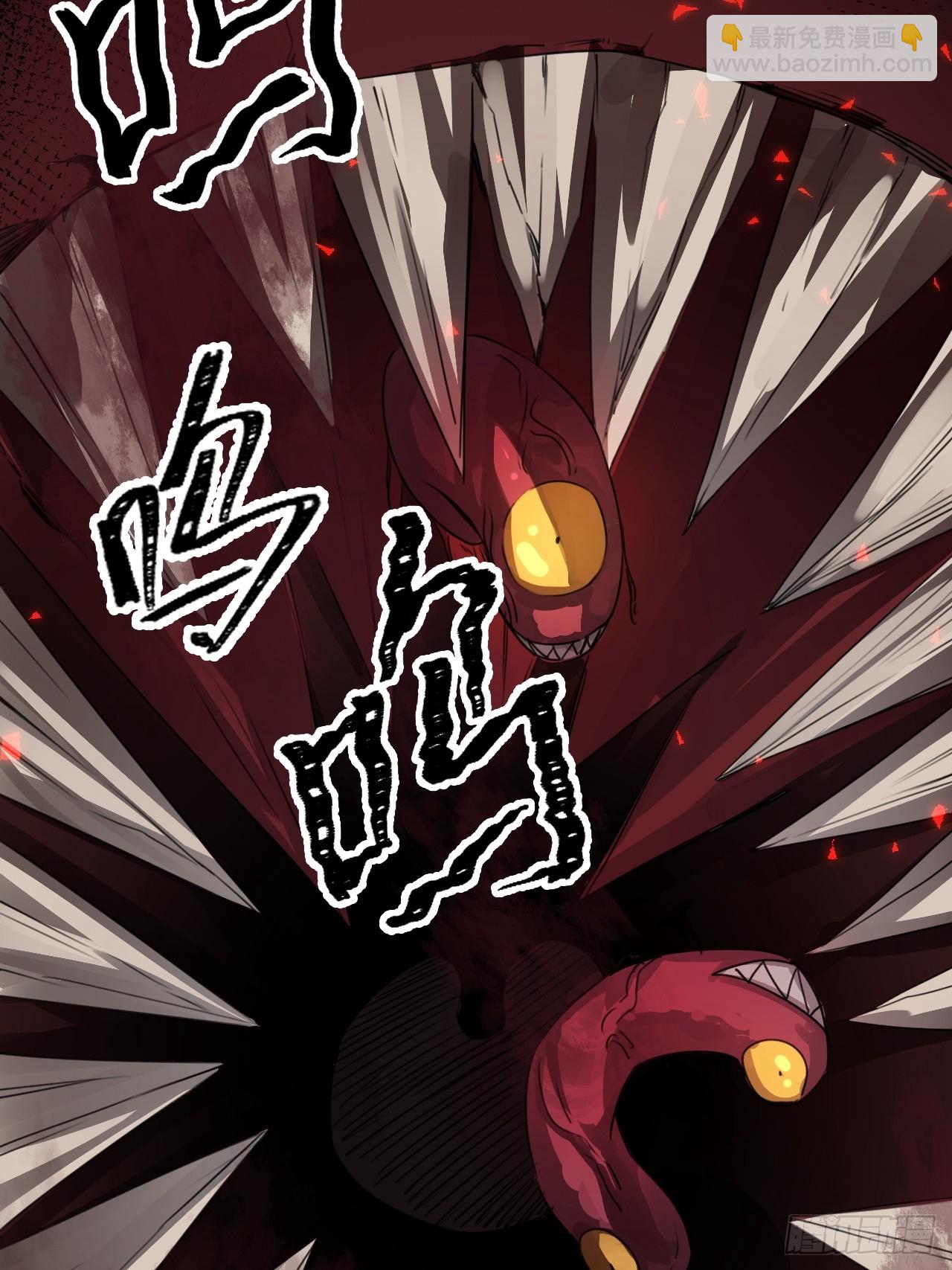 崩亂人間 - 執劍人(1/2) - 1