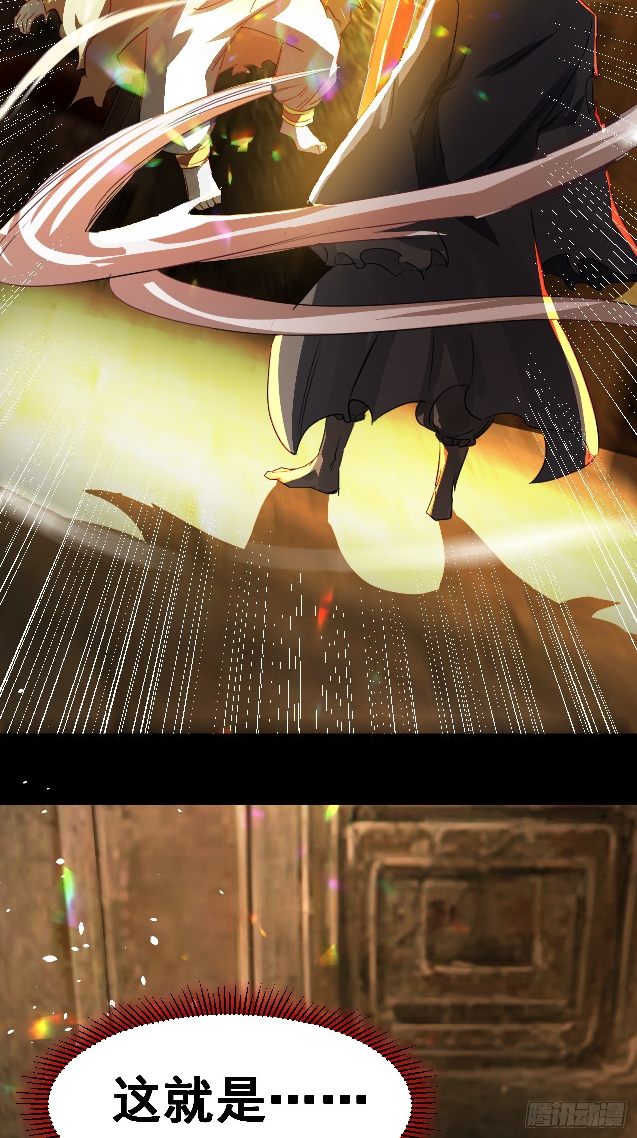 崩亂人間 - 執劍人(2/2) - 4