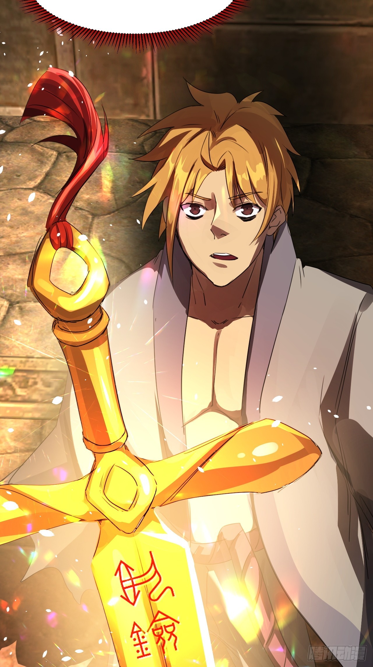 崩亂人間 - 執劍人(2/2) - 5