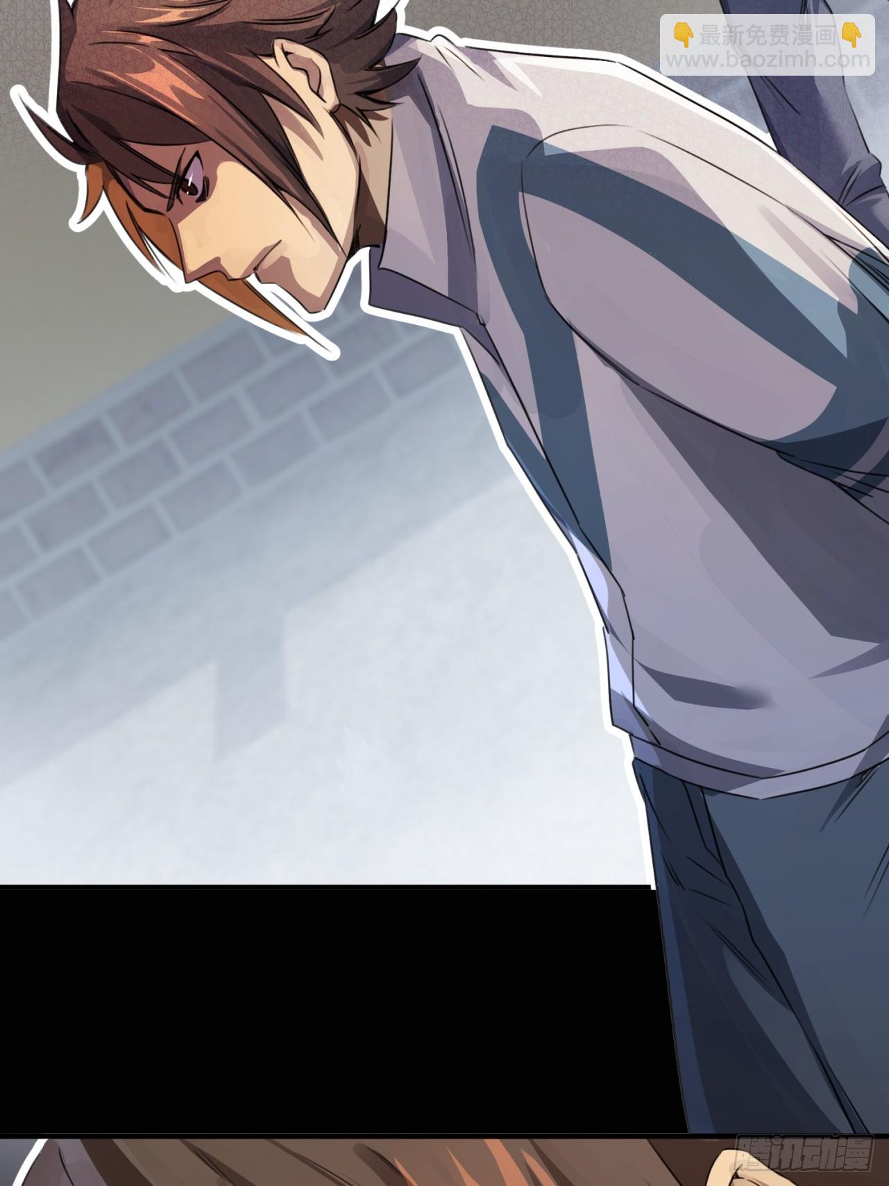 崩亂人間 - 天地來(1/2) - 7