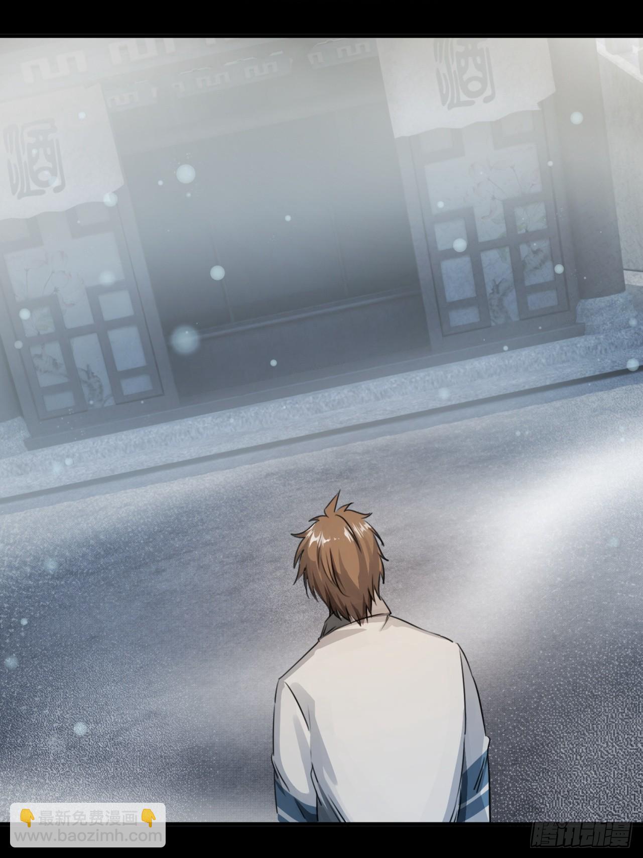 崩亂人間 - 天地來(1/2) - 1