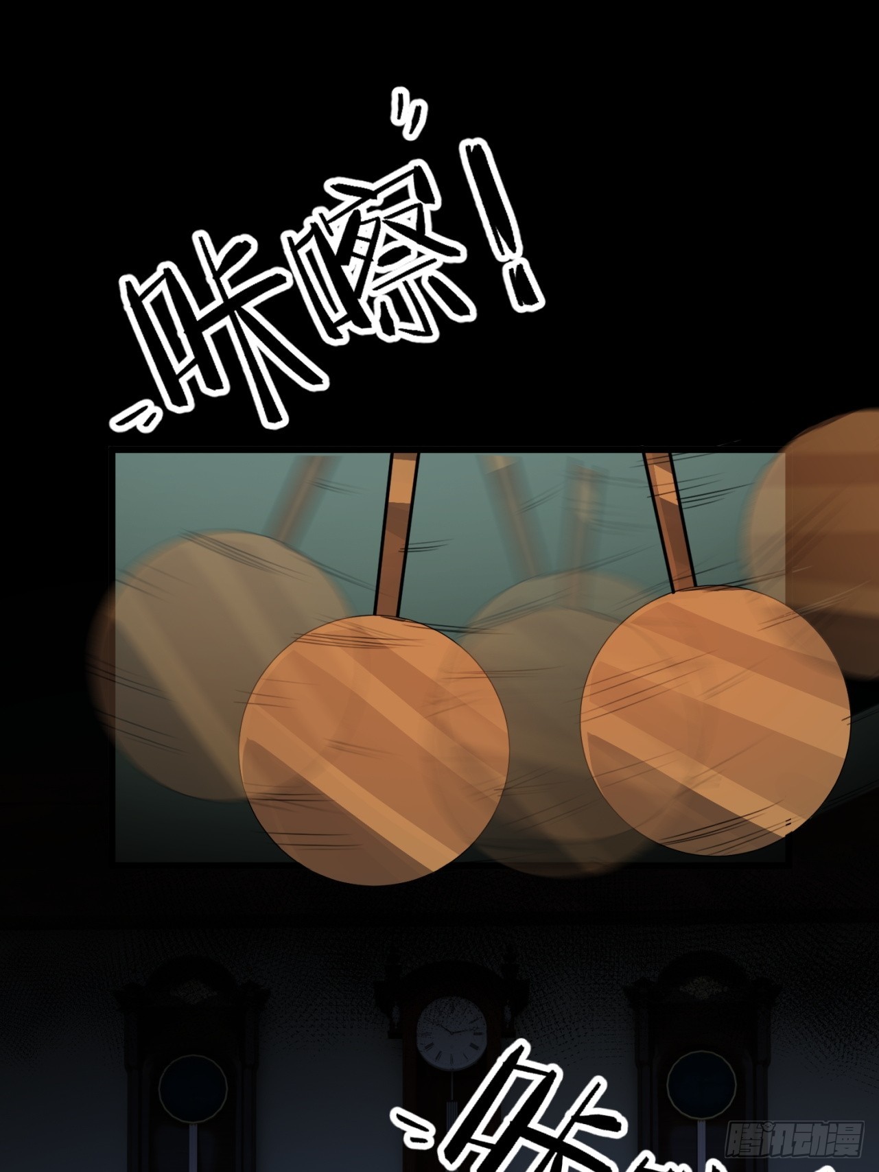 崩亂人間 - 天地來(1/2) - 8