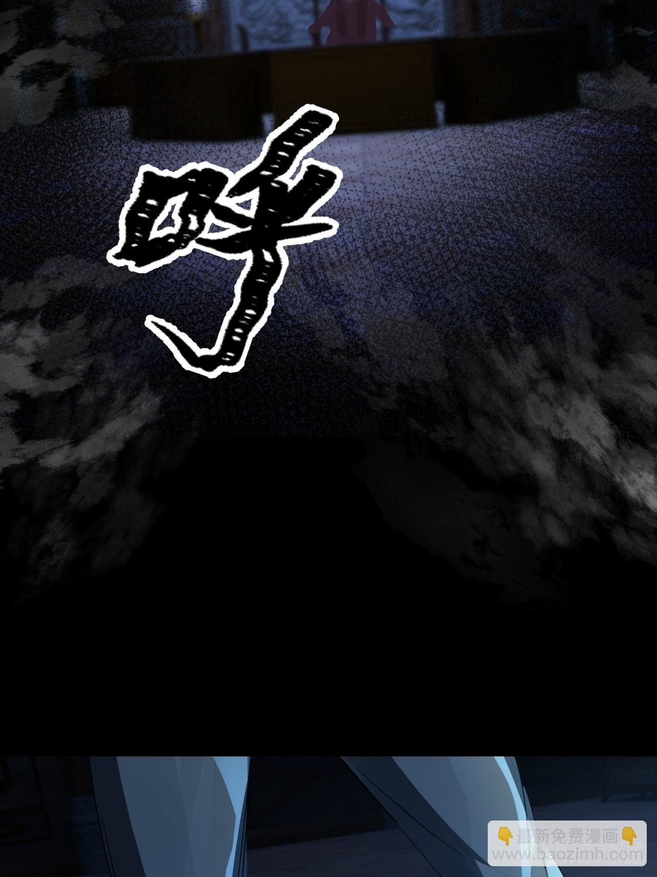 崩亂人間 - 天地來(1/2) - 4