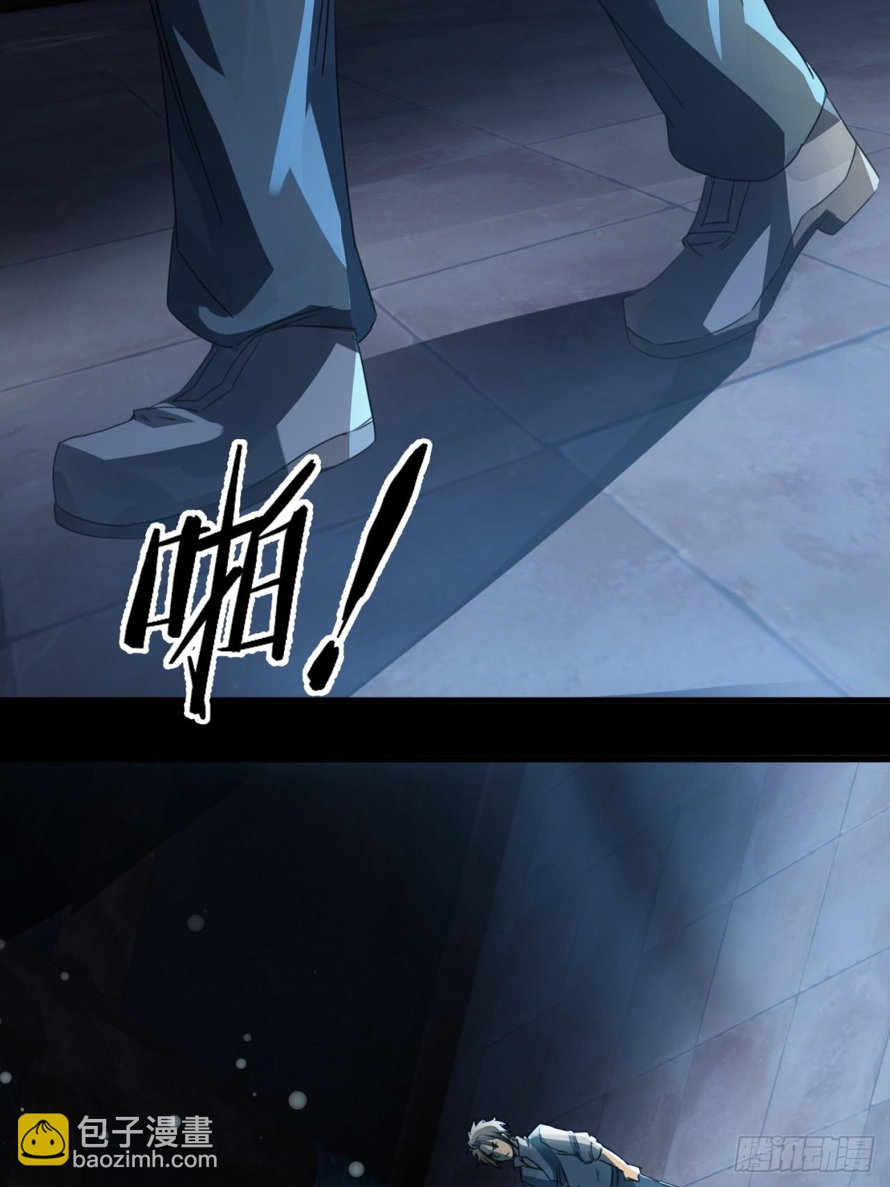 崩亂人間 - 天地來(1/2) - 5