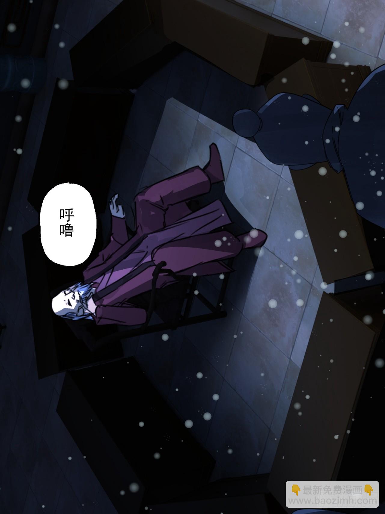 崩亂人間 - 天地來(1/2) - 7