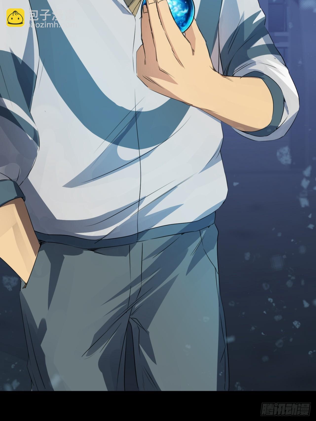 崩亂人間 - 天地來(1/2) - 5