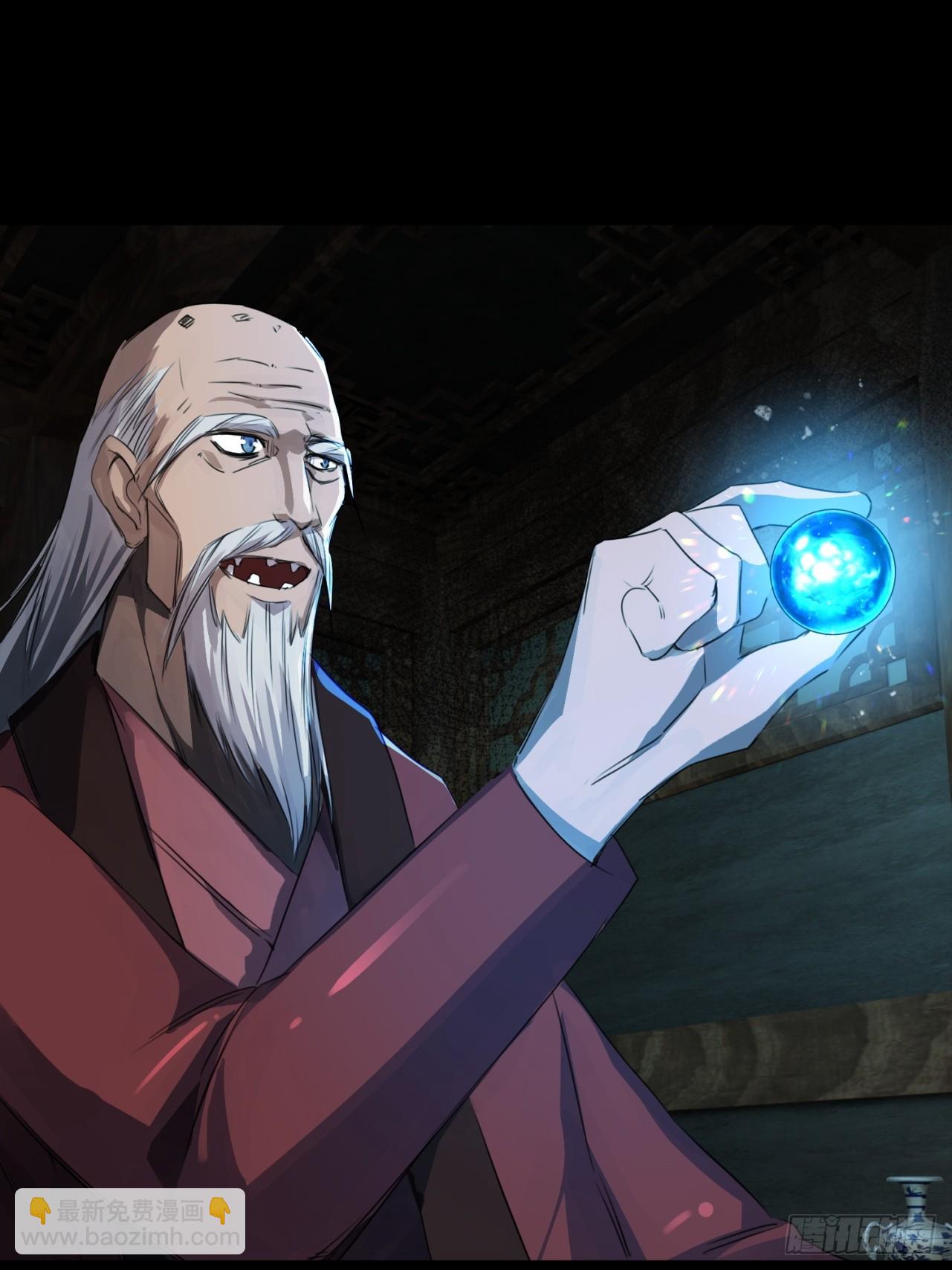 崩亂人間 - 天地來(2/2) - 4