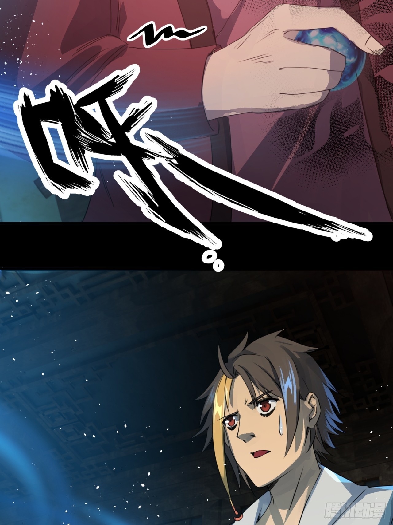 崩亂人間 - 天地來(2/2) - 7