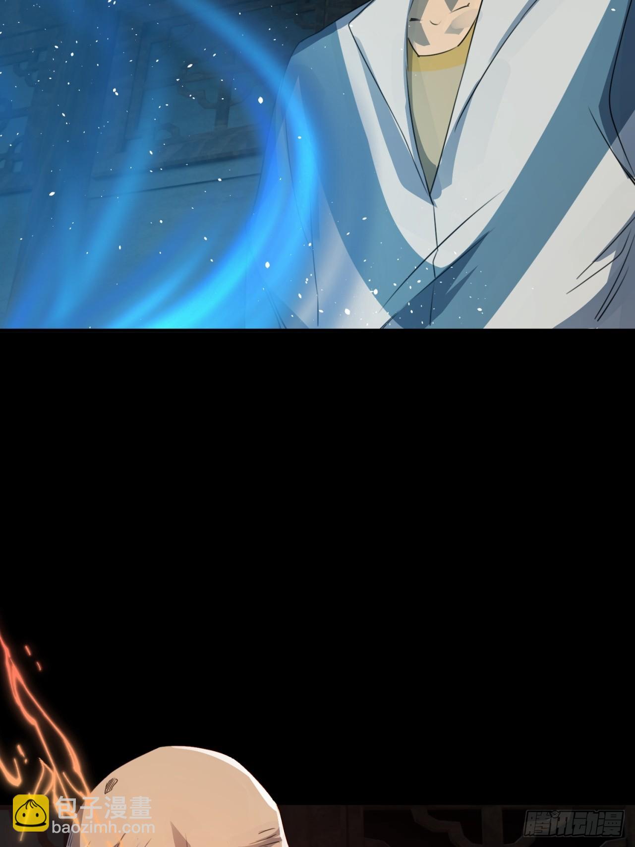 崩亂人間 - 天地來(2/2) - 1