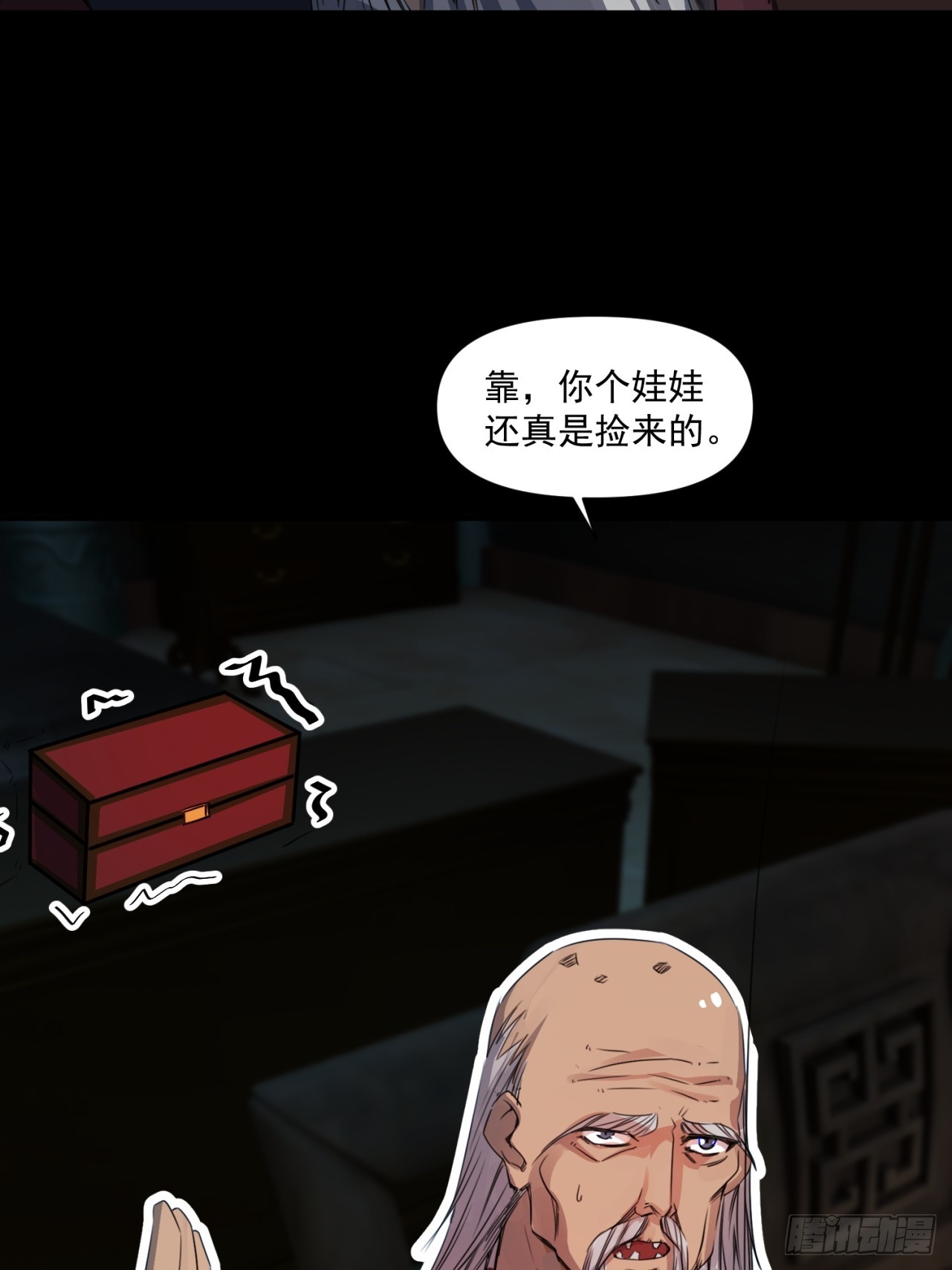 崩亂人間 - 天地來(2/2) - 1