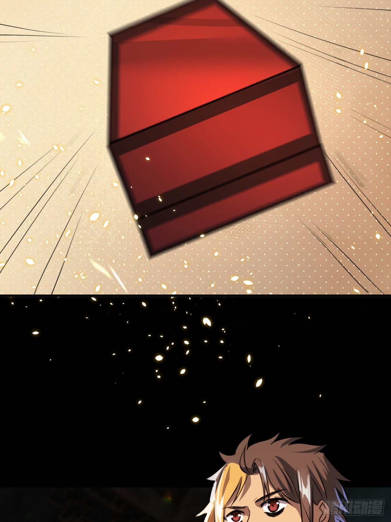 崩亂人間 - 天地來(2/2) - 3