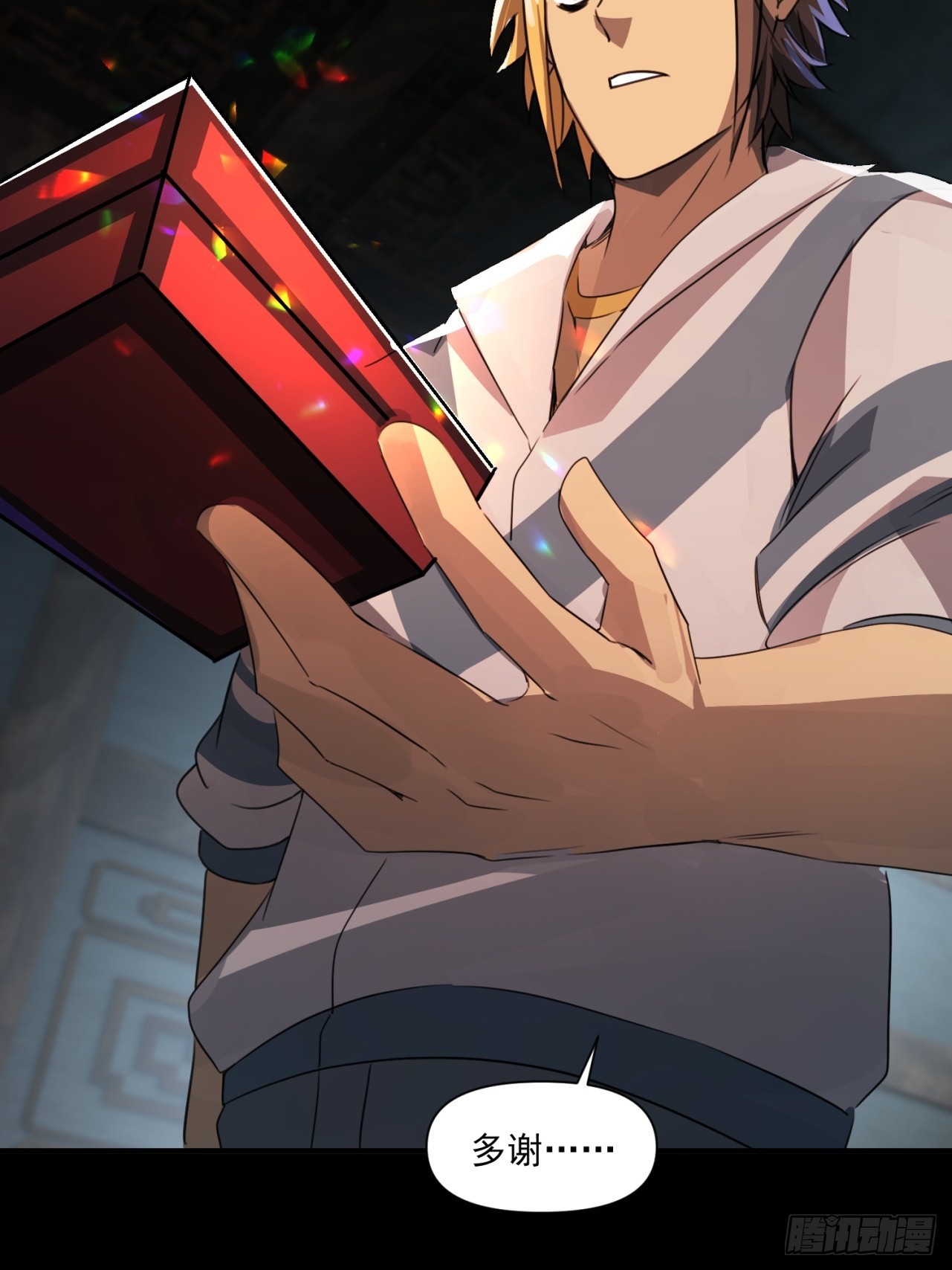 崩亂人間 - 天地來(2/2) - 4