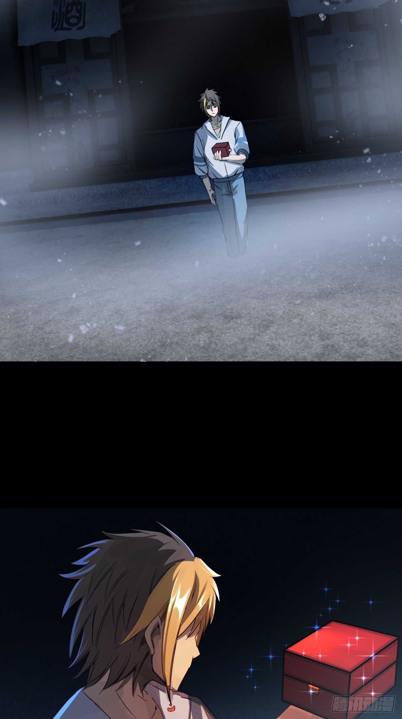 崩亂人間 - 天地來(2/2) - 7