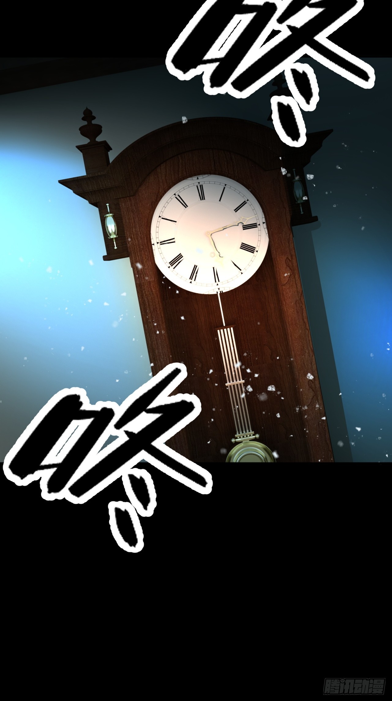 崩亂人間 - 天地來(2/2) - 5