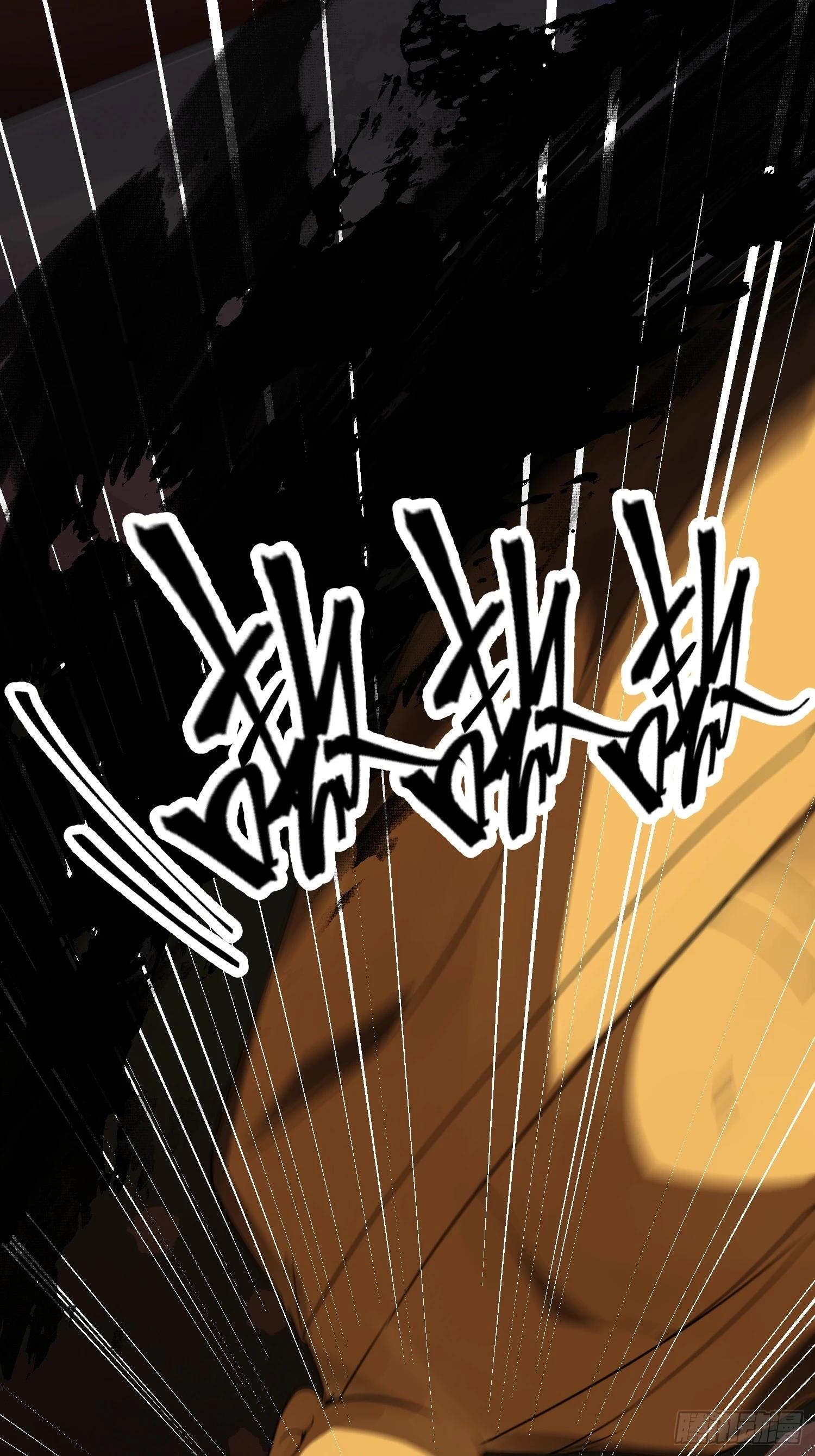 崩亂人間 - 又..又回來了 - 4