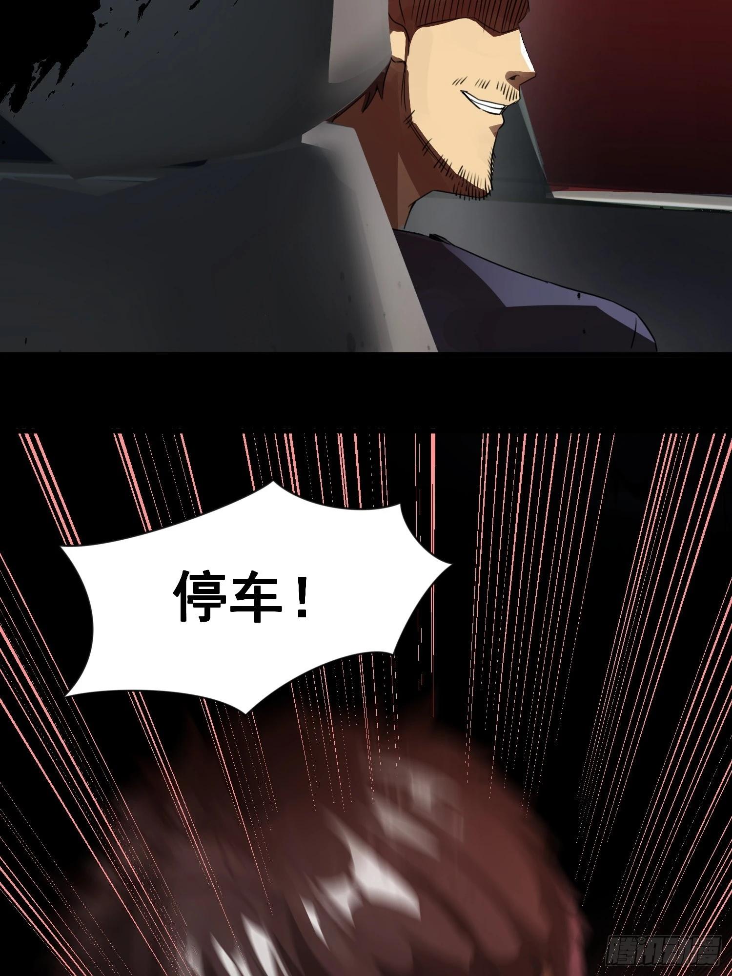 崩亂人間 - 又..又回來了 - 3