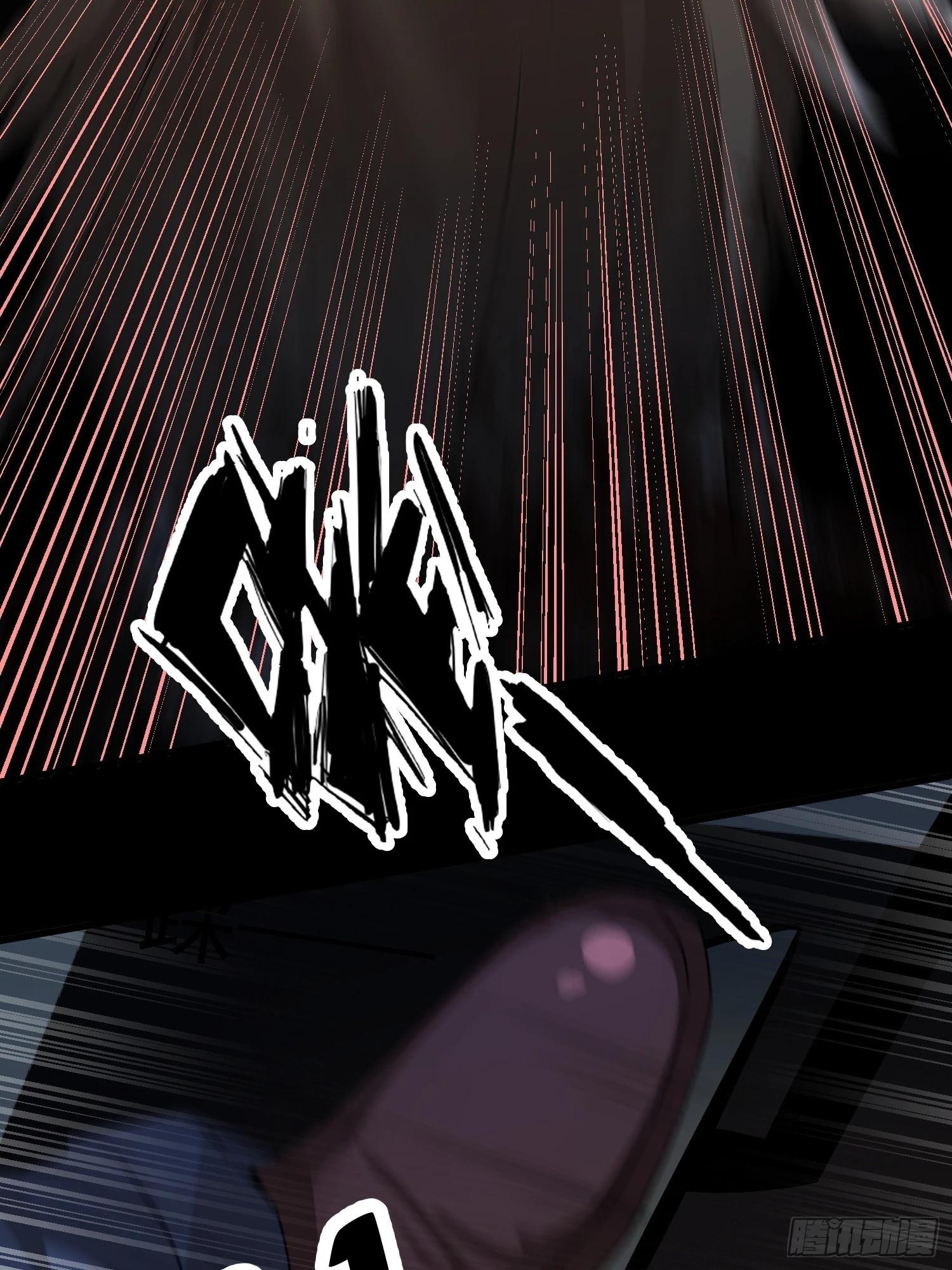 崩亂人間 - 又..又回來了 - 5