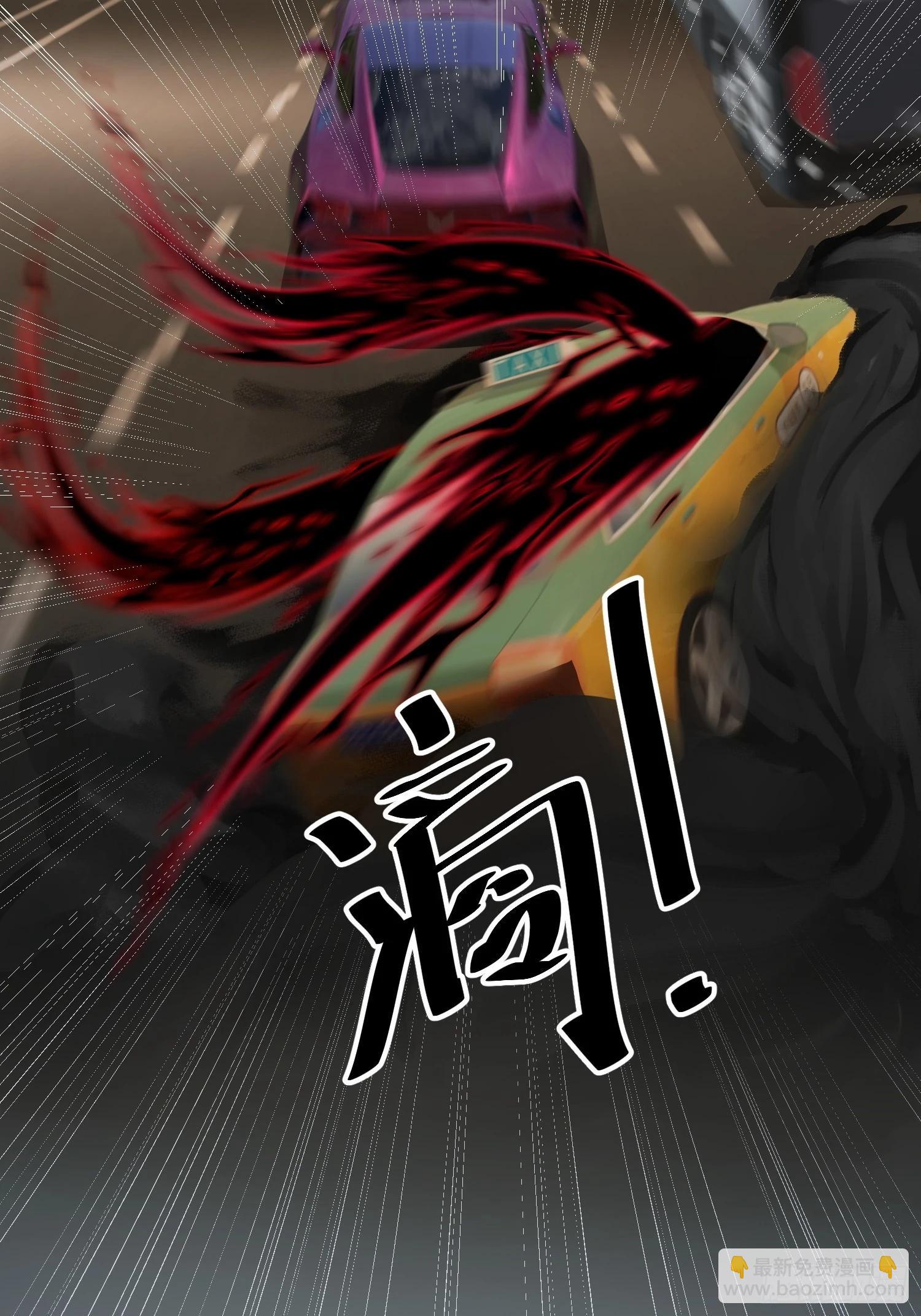 崩亂人間 - 又..又回來了 - 2