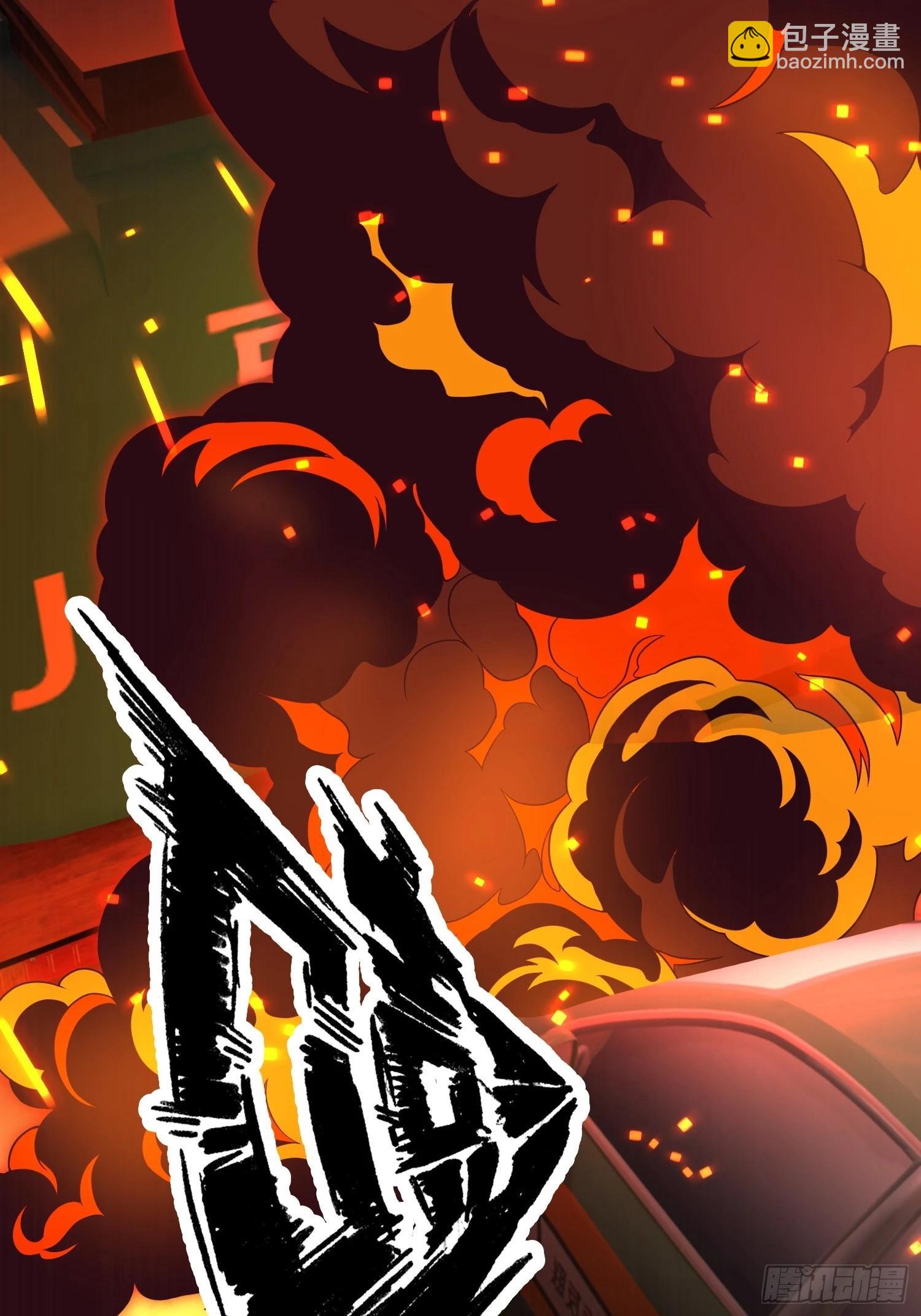 崩亂人間 - 又..又回來了 - 1