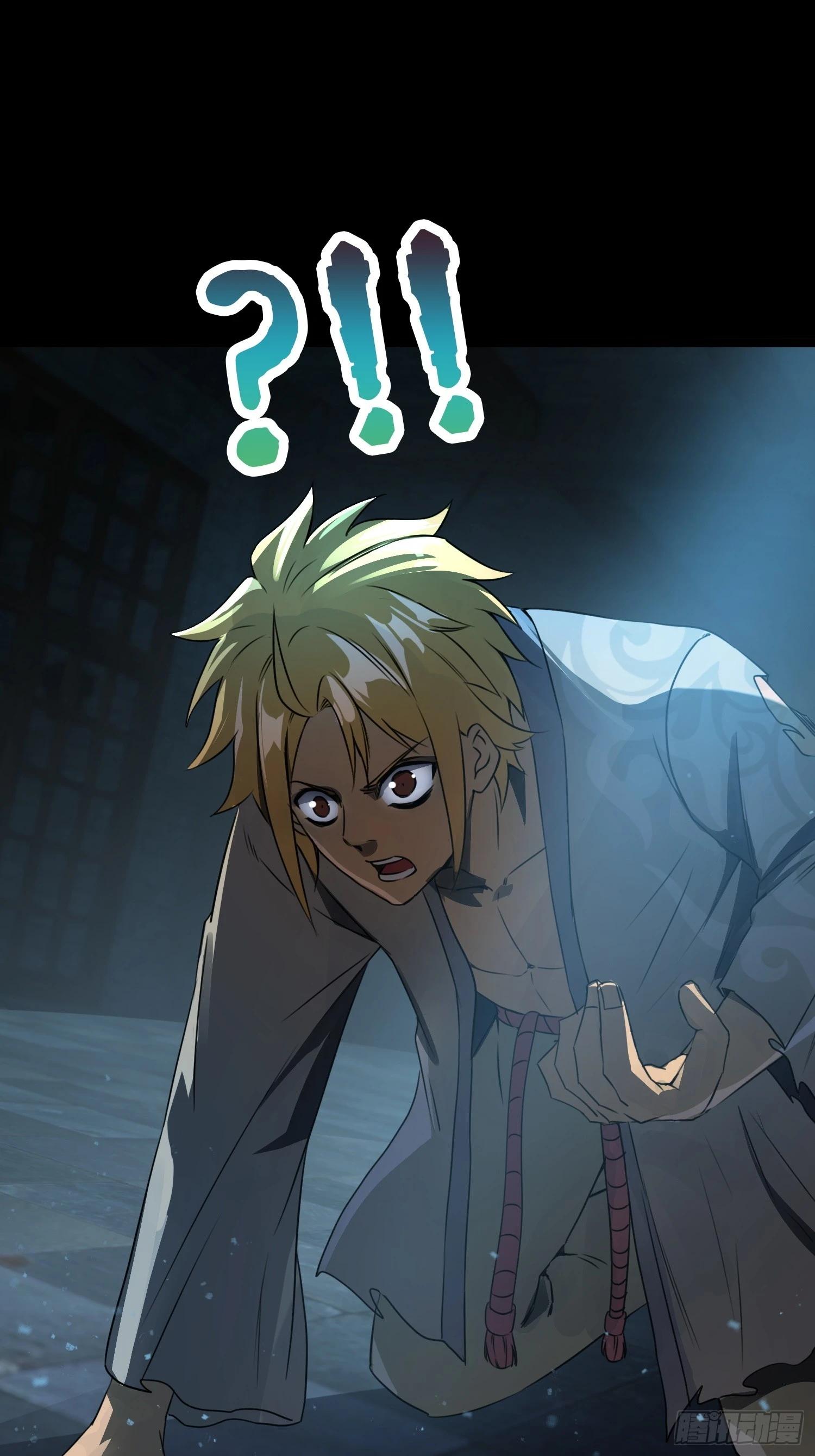 崩亂人間 - 又..又回來了 - 6