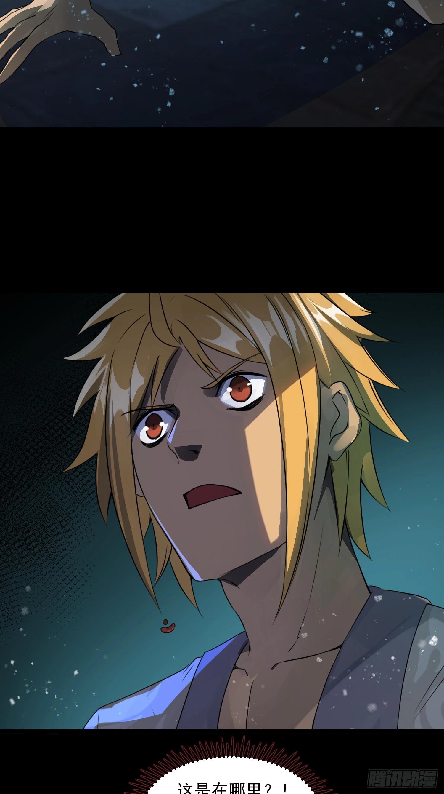 崩亂人間 - 又..又回來了 - 7