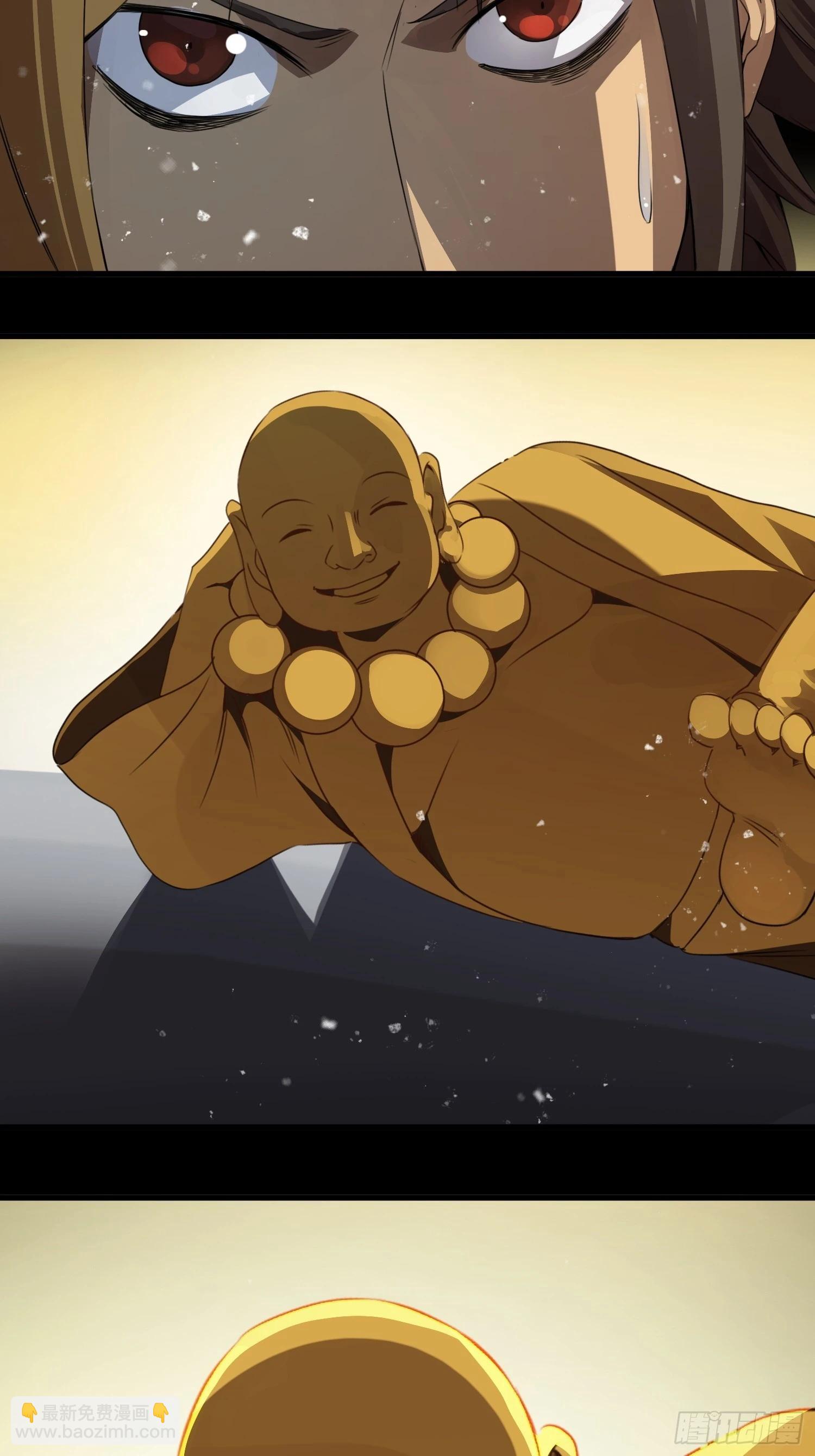 崩亂人間 - 又..又回來了 - 6