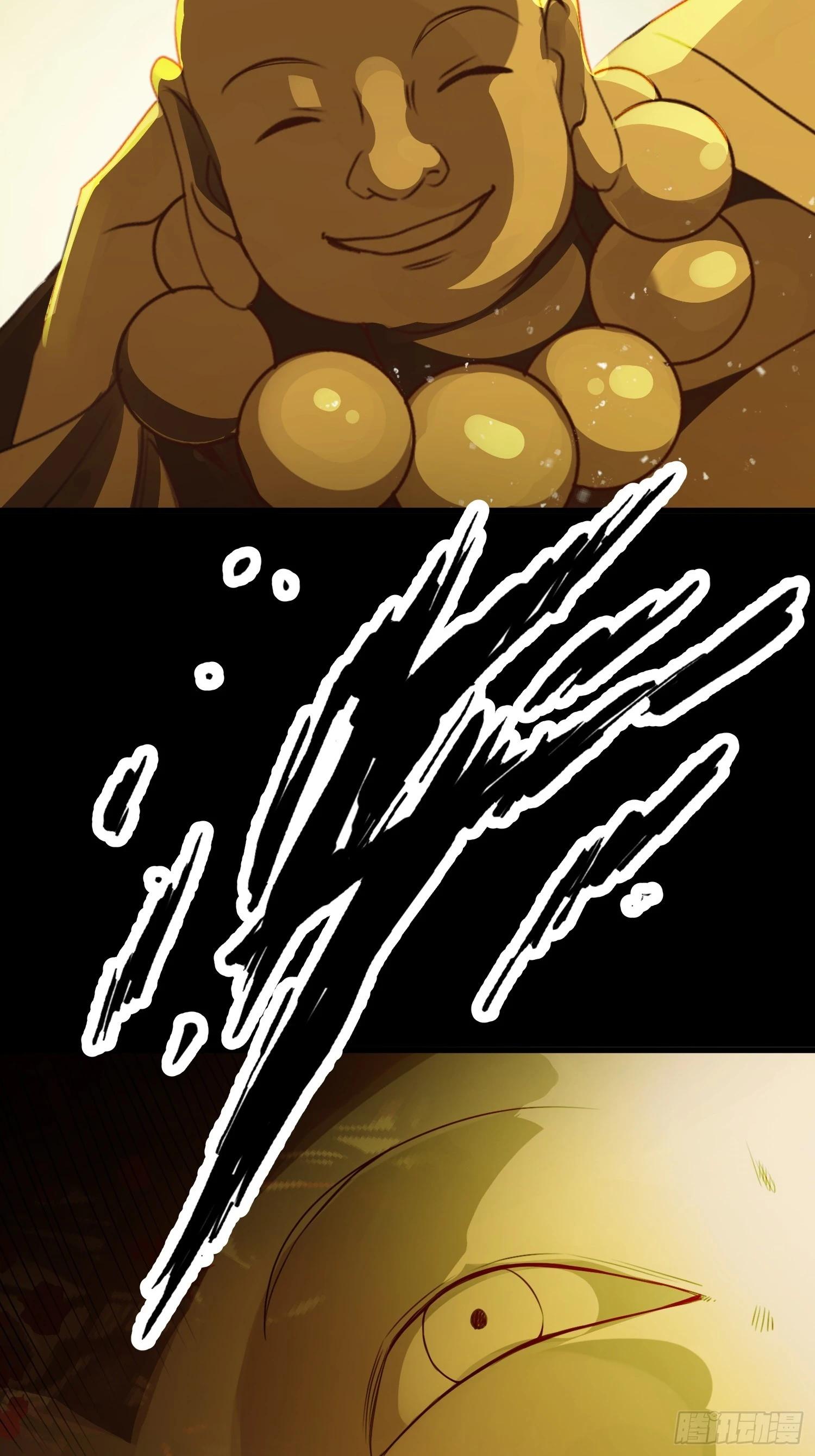 崩亂人間 - 又..又回來了 - 7