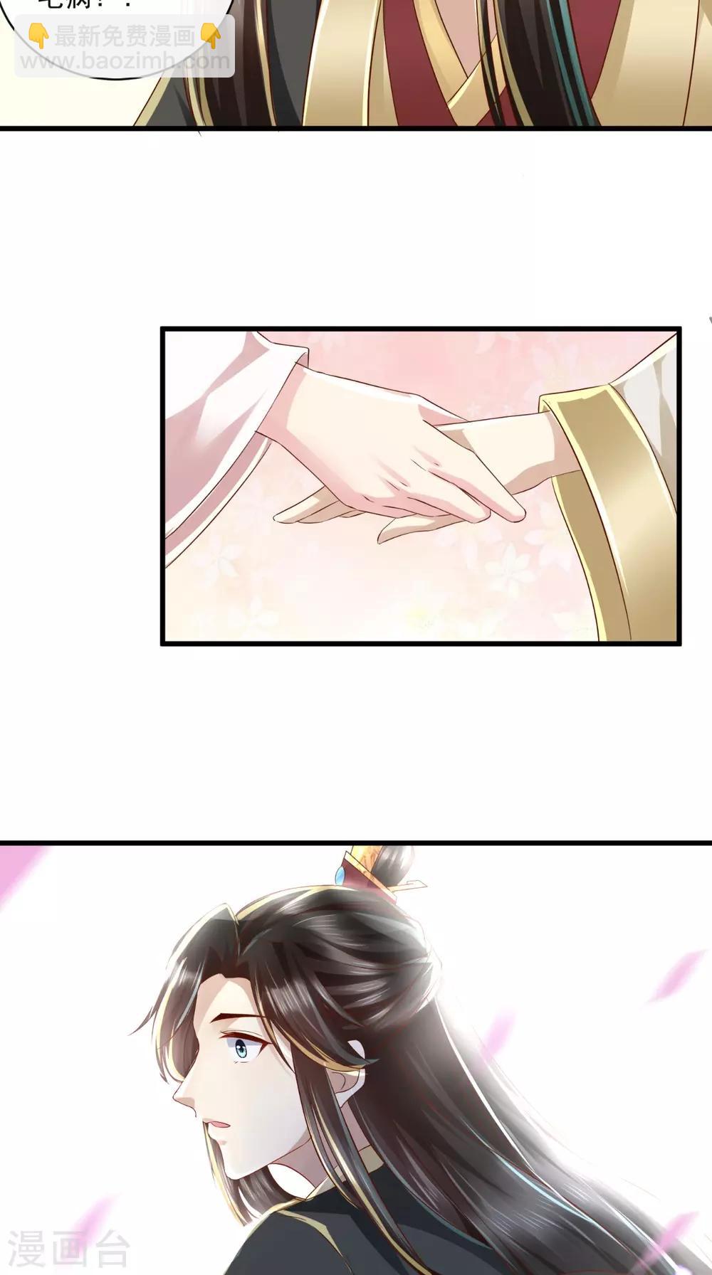 第27话 翻脸-第28话