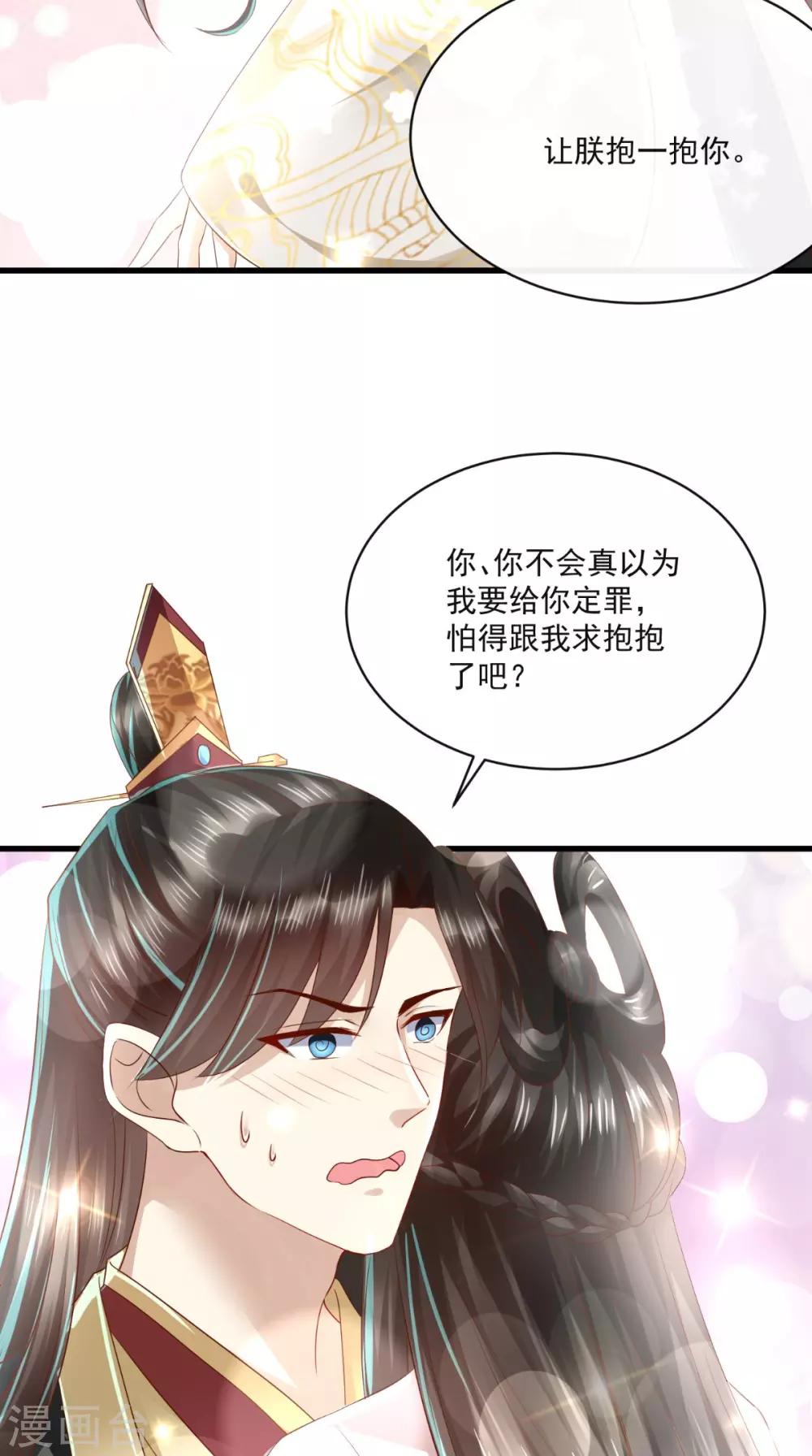 第27话 翻脸-第28话