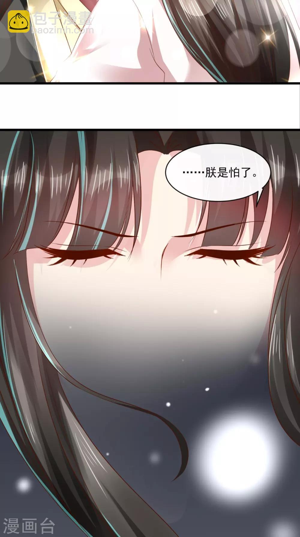 第27话 翻脸-第28话