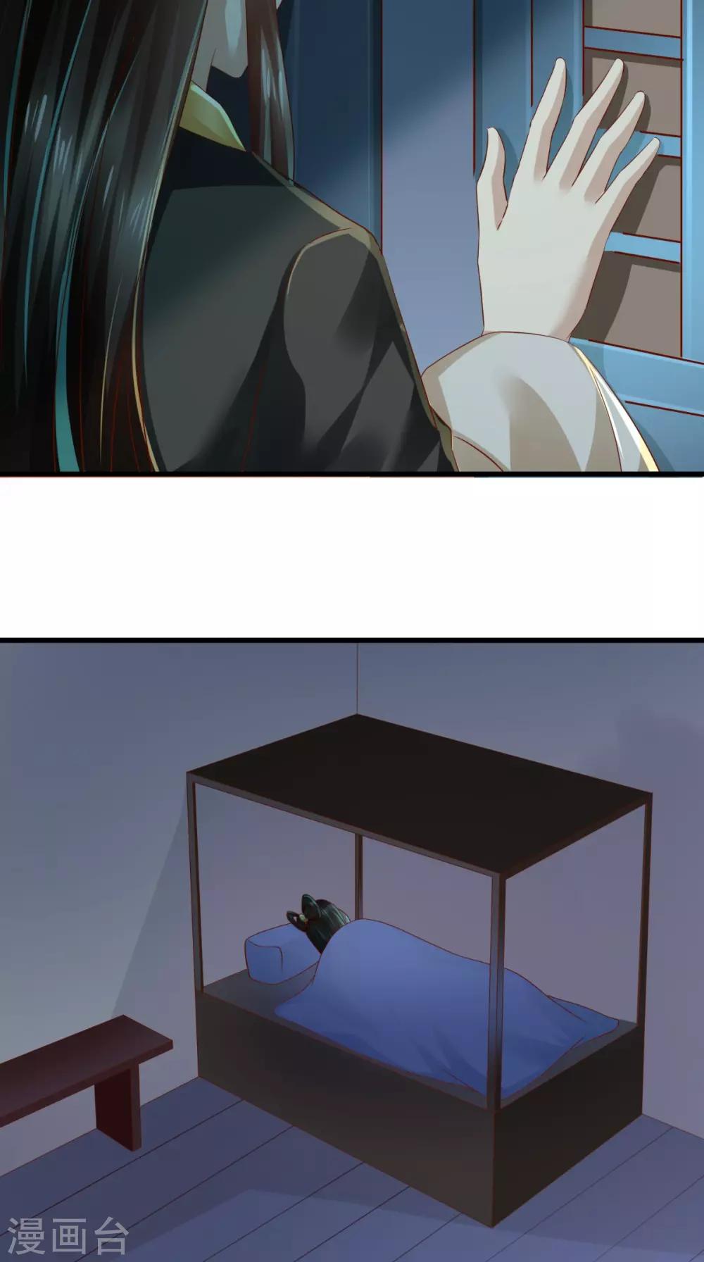 第27话 翻脸-第28话