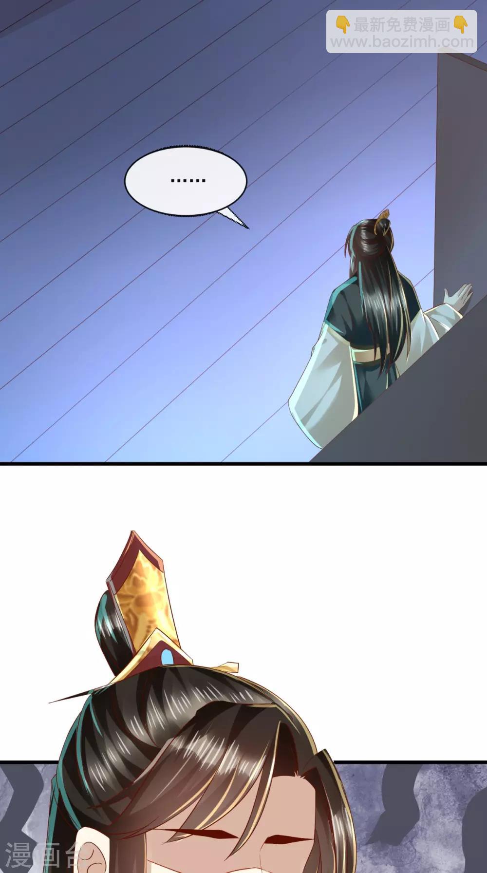 第27话 翻脸-第28话