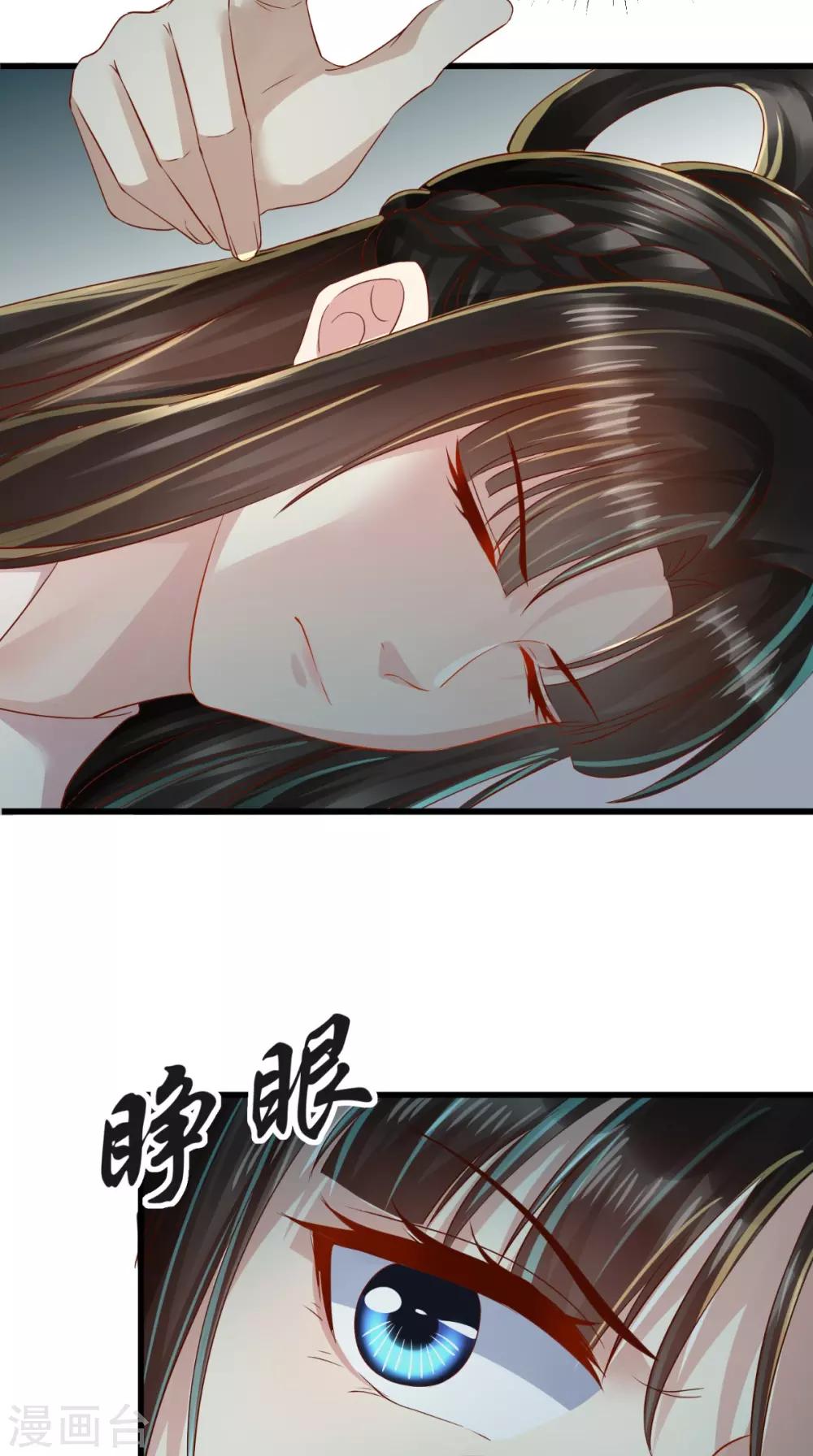 第27话 翻脸-第28话