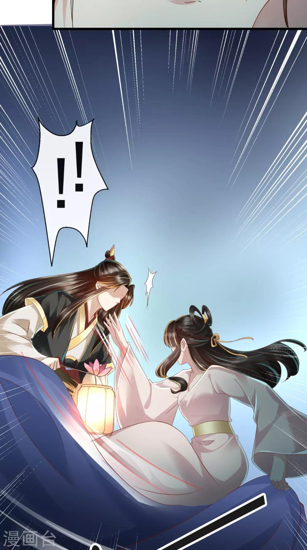 第27话 翻脸-第28话