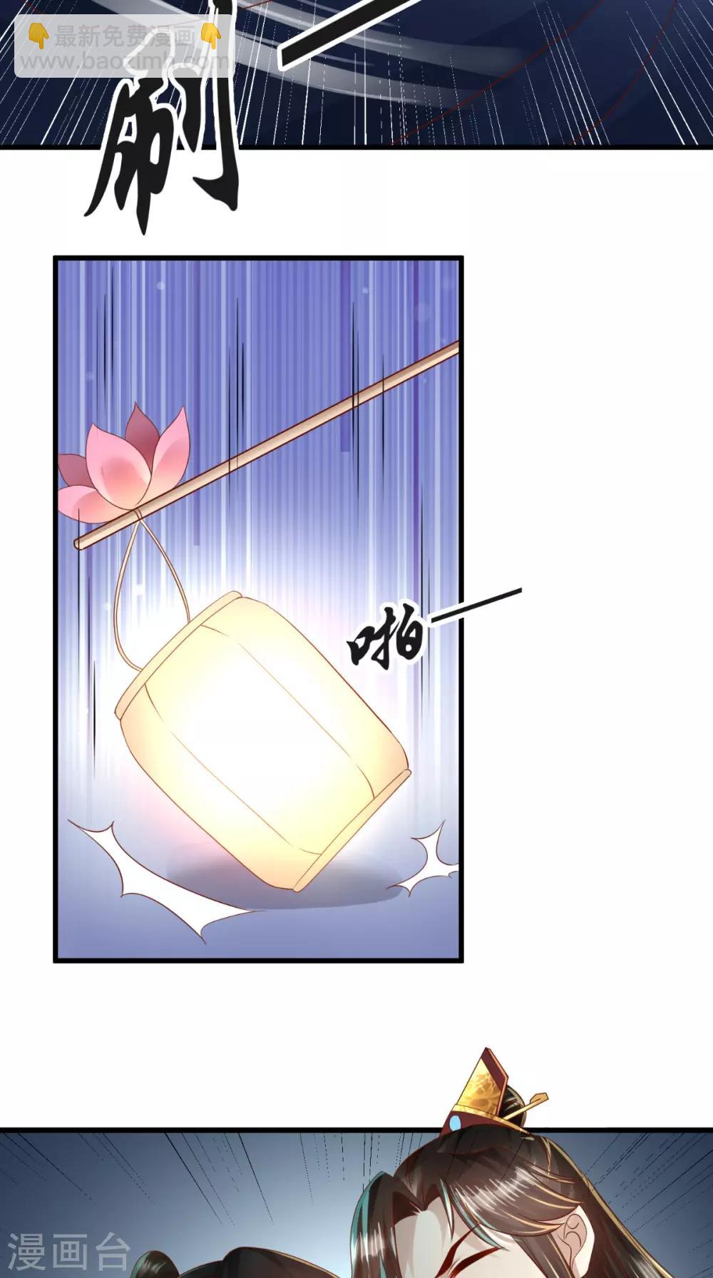 第27话 翻脸-第28话