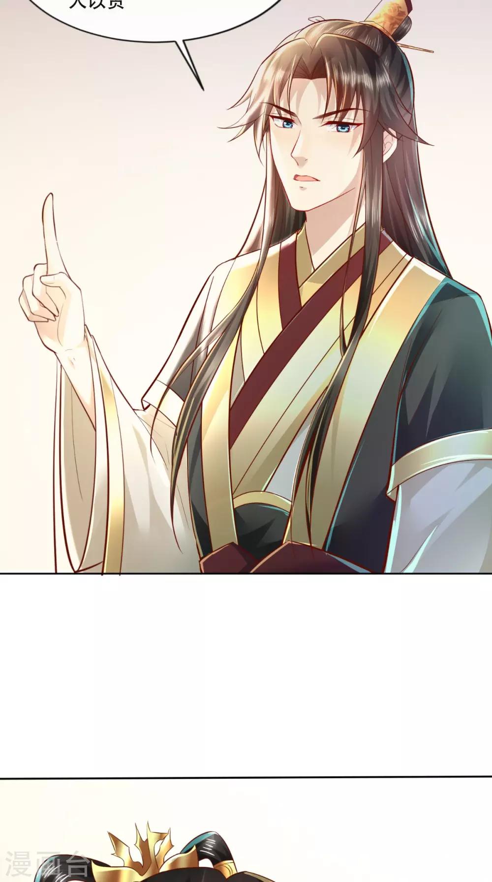 第29话 听说你喜欢我？-第30话