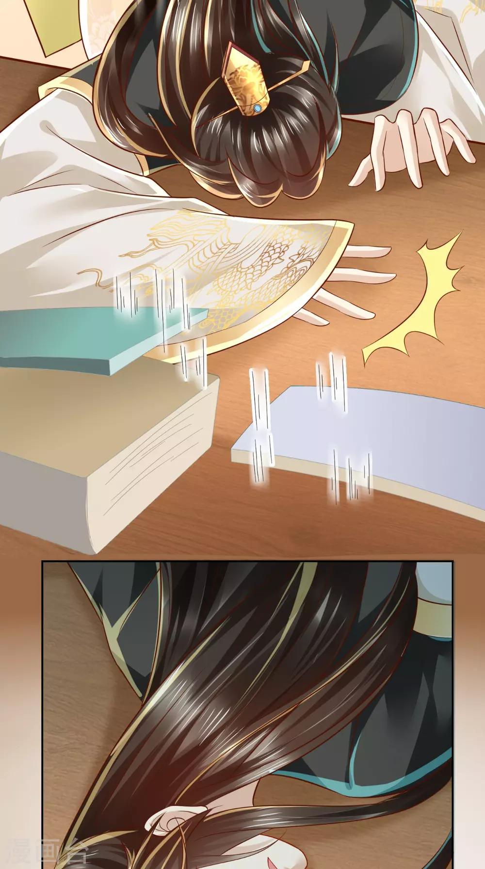 第29话 听说你喜欢我？-第30话