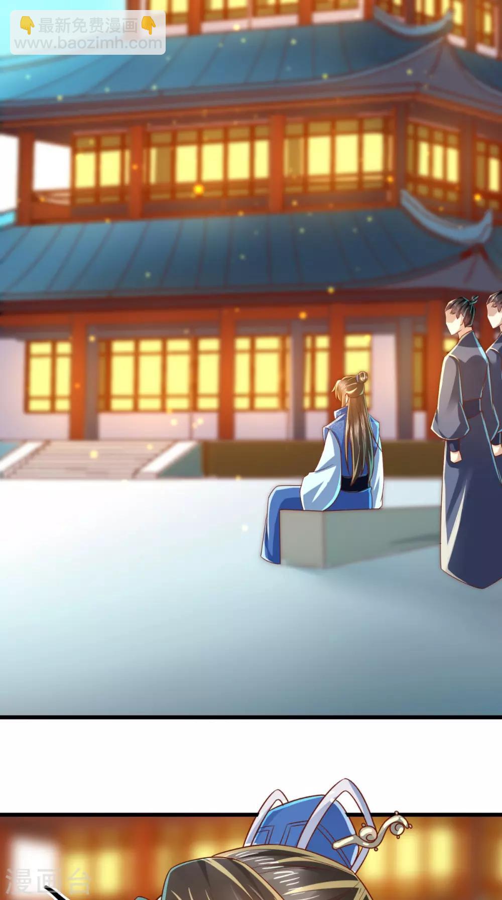 第41话 我不做人啦！-第42话