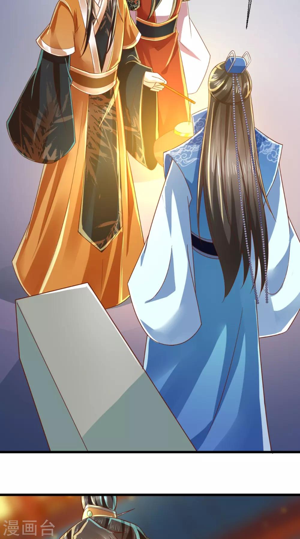 第41话 我不做人啦！-第42话