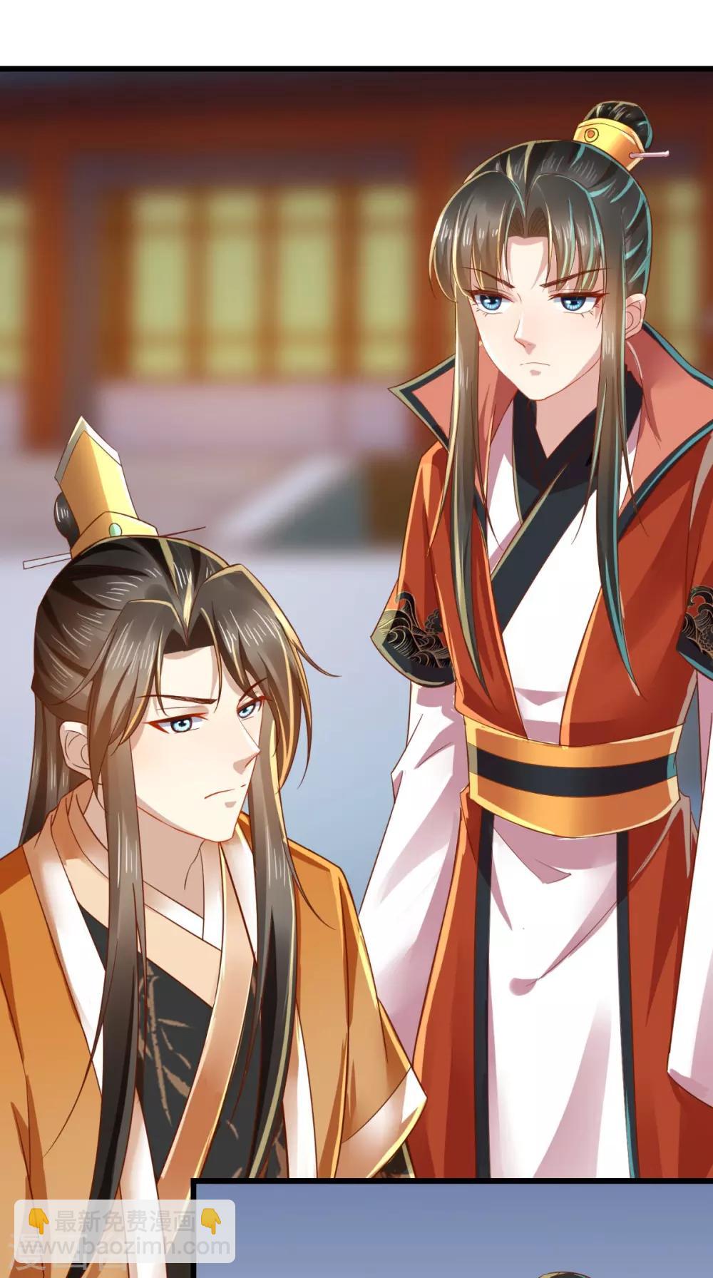 第41话 我不做人啦！-第42话