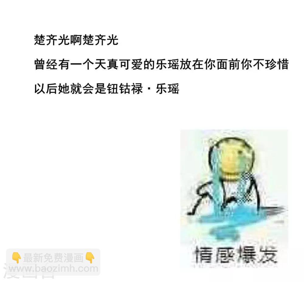 第41话 我不做人啦！-第42话